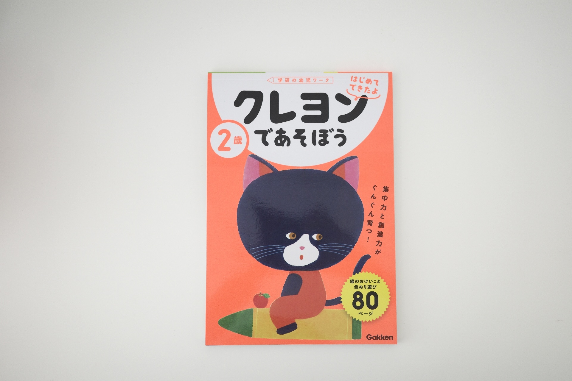 著色繪本(共3款)