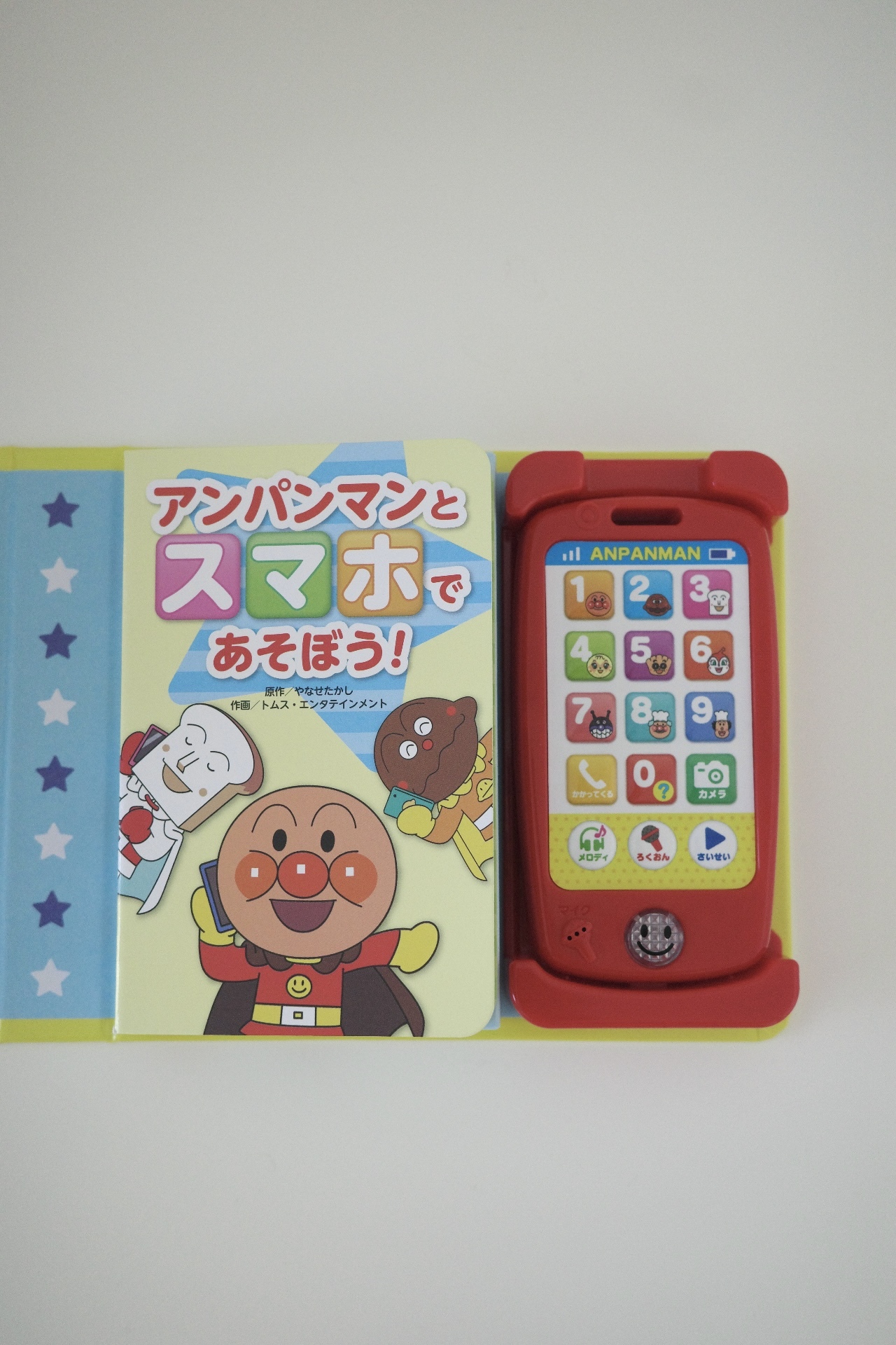 麵包超人玩具電話(已附電池)