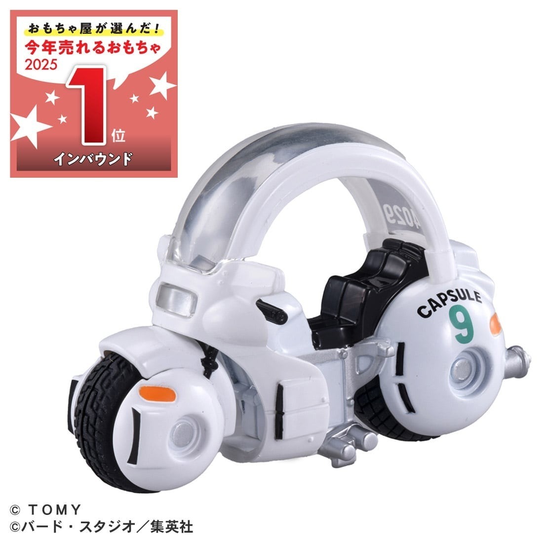 Takara Tomy Dream Tomica 龍珠 莊子9號膠囊電單車