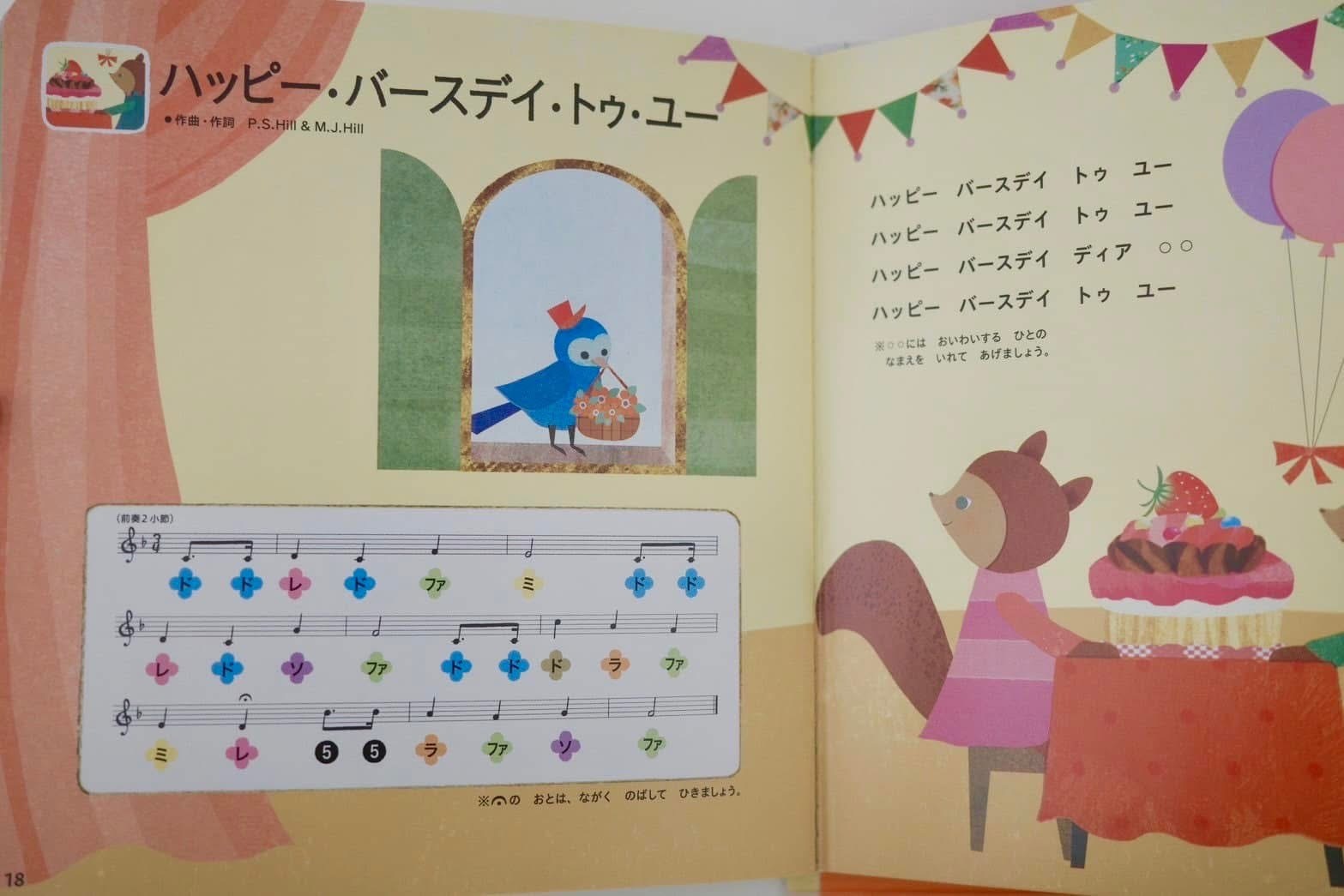 寶寶第一本鋼琴書(已附電池)