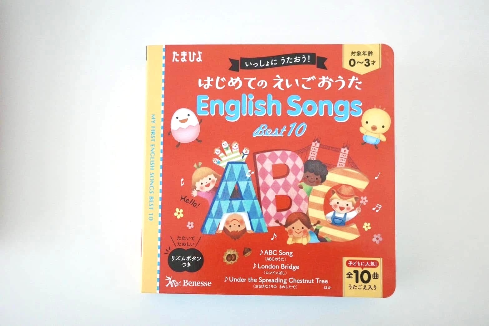 ABC英文兒歌音樂書(硬頁/已附電池)