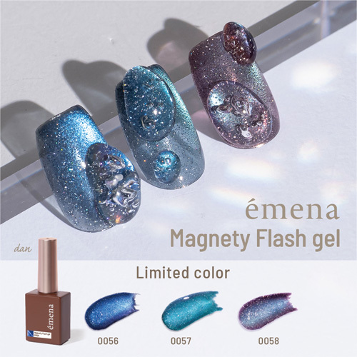 émena  Magnety Flash 限定貓眼閃鑽凝膠 0056~0058 (8gx3套裝)★