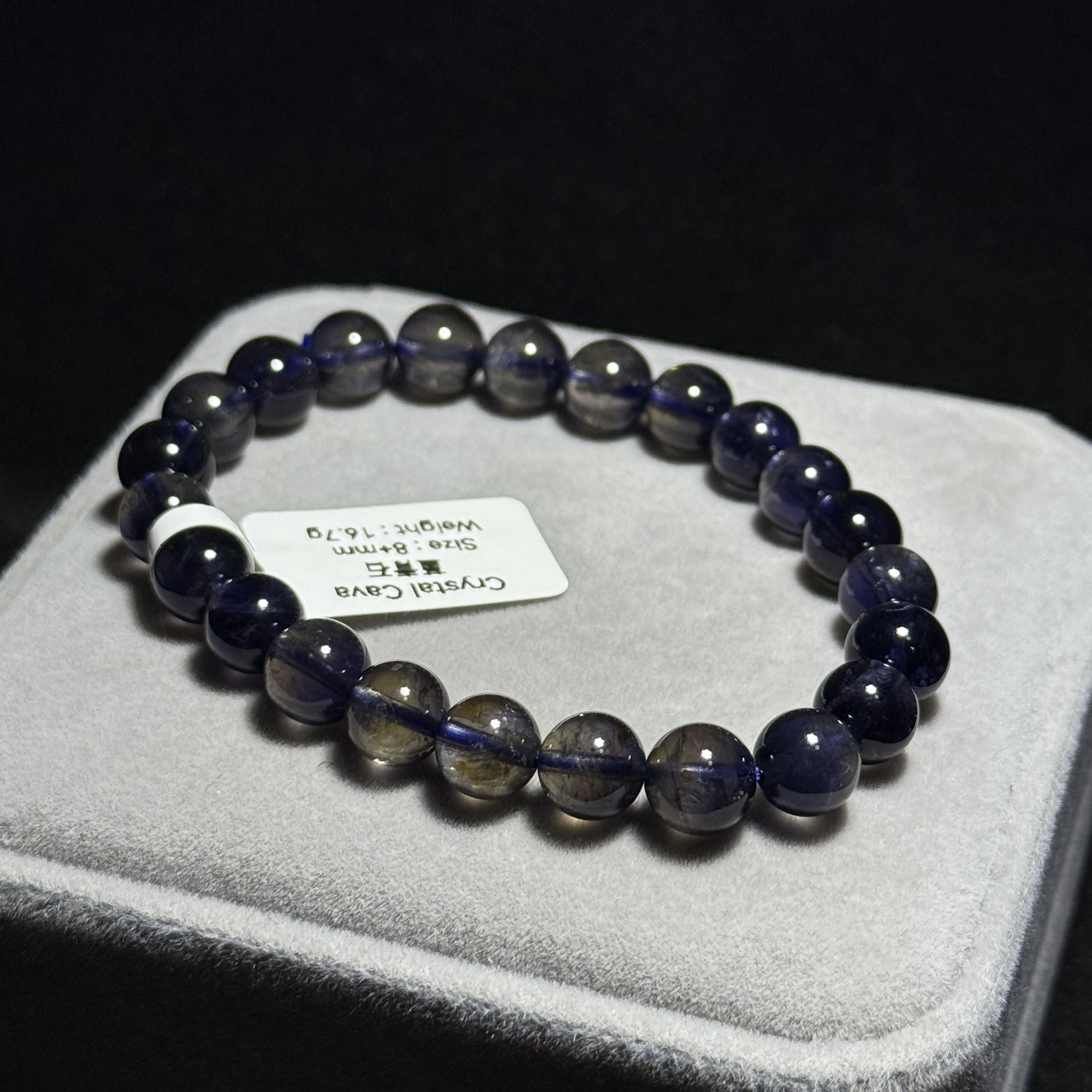 高質雙色堇青石 8+mm CR1538