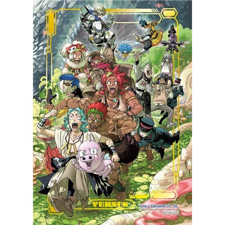 VERSUS「對抗！」#4（首刷限定版）