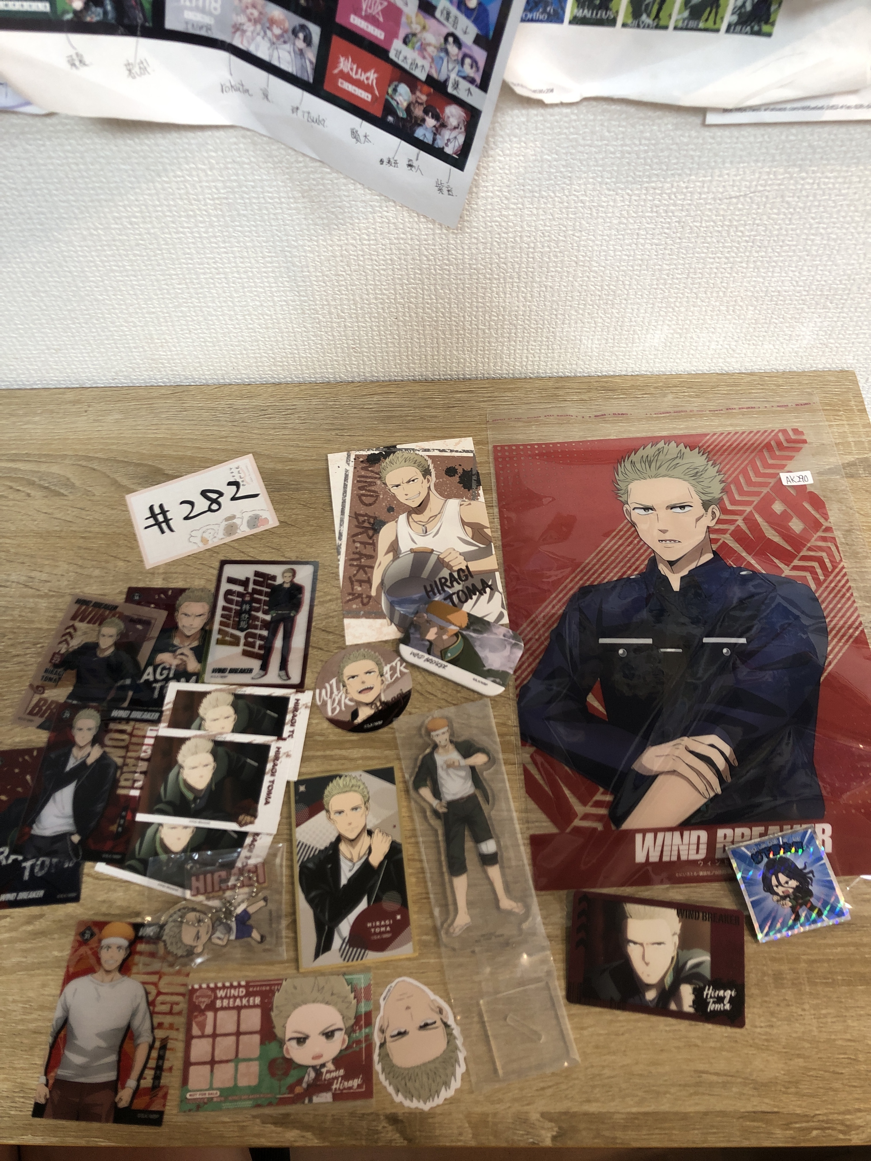 Wind breaker AK290#282