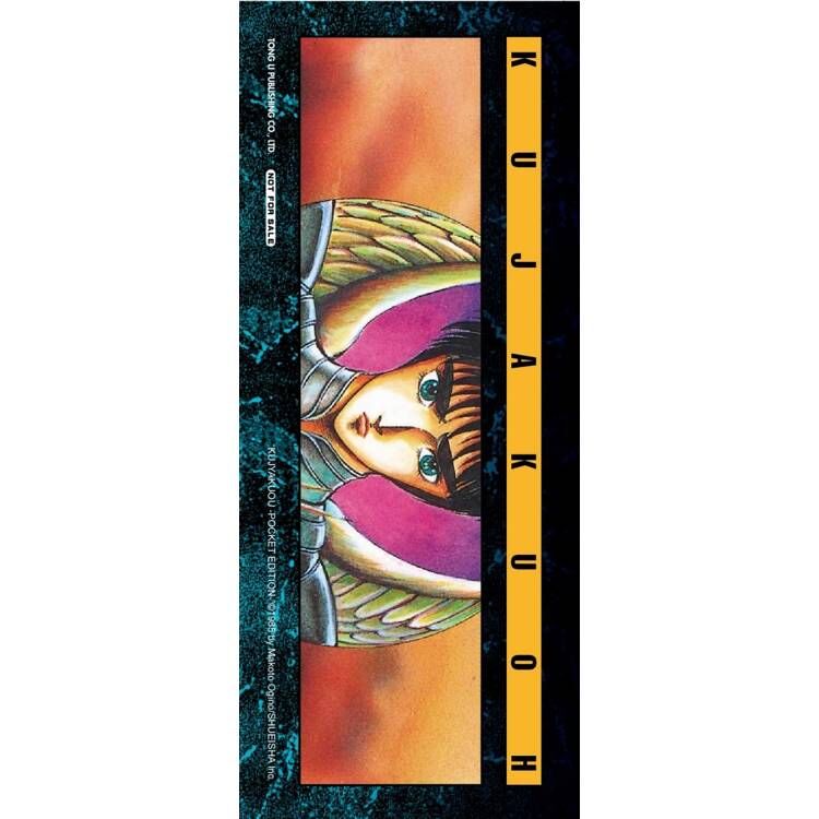 孔雀王 愛藏版#6（首刷限定版）