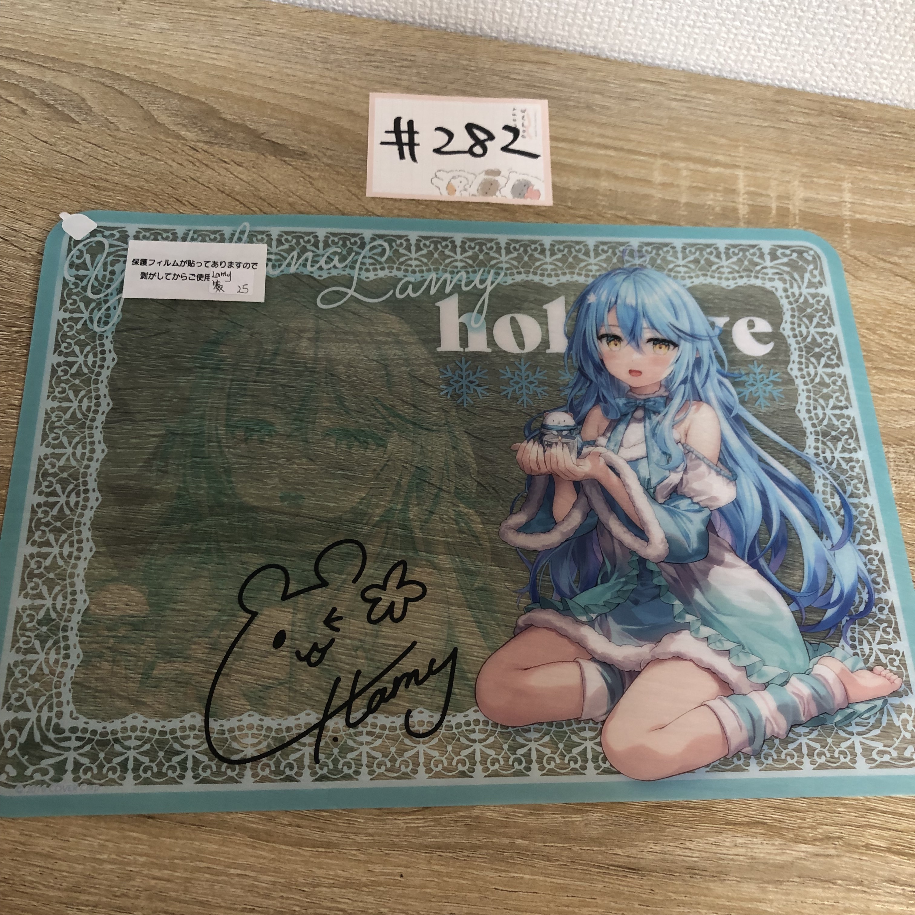 HOLOLIVE  LAMY 簽 膠墊#282