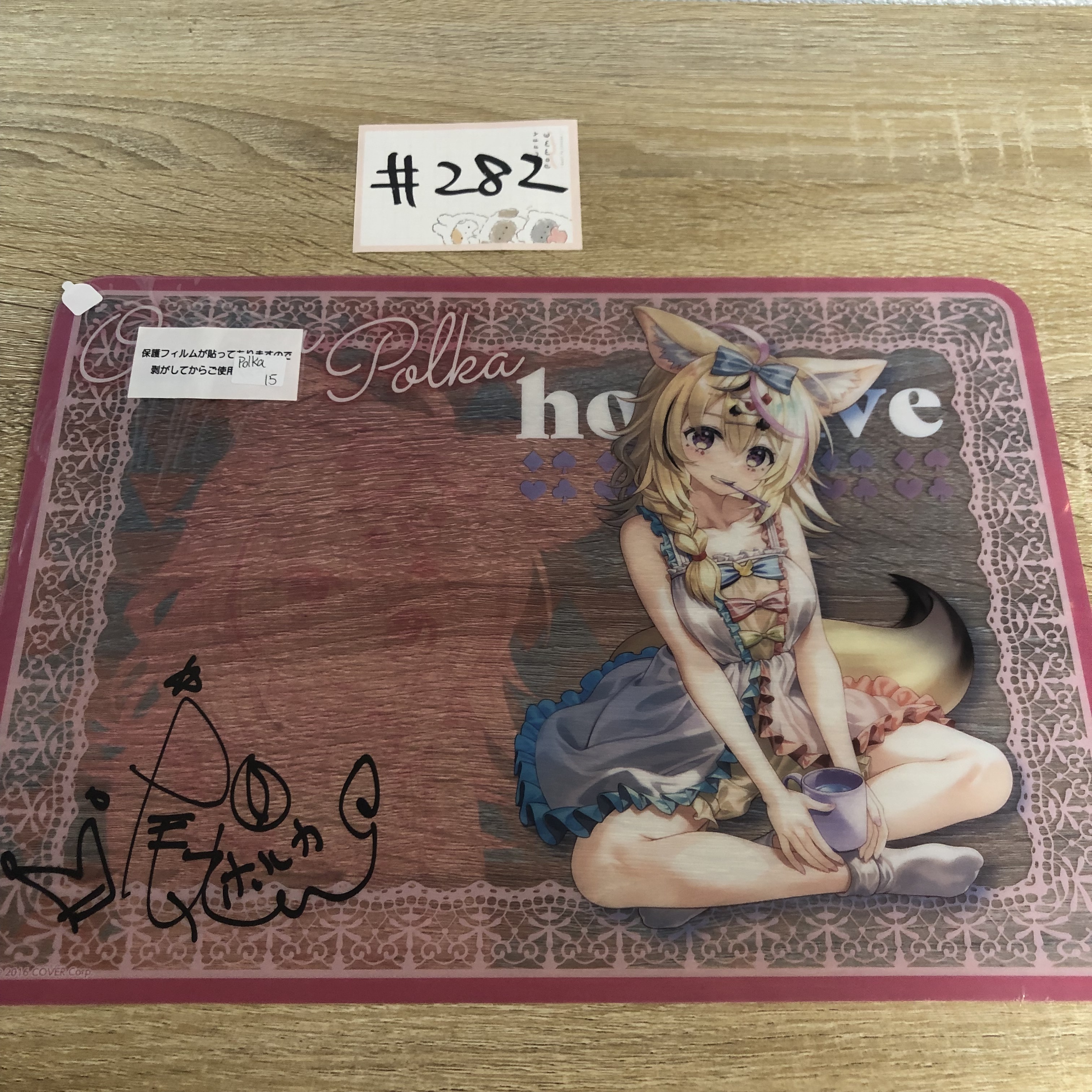 HOLOLIVE  POLKA 膠墊  #282