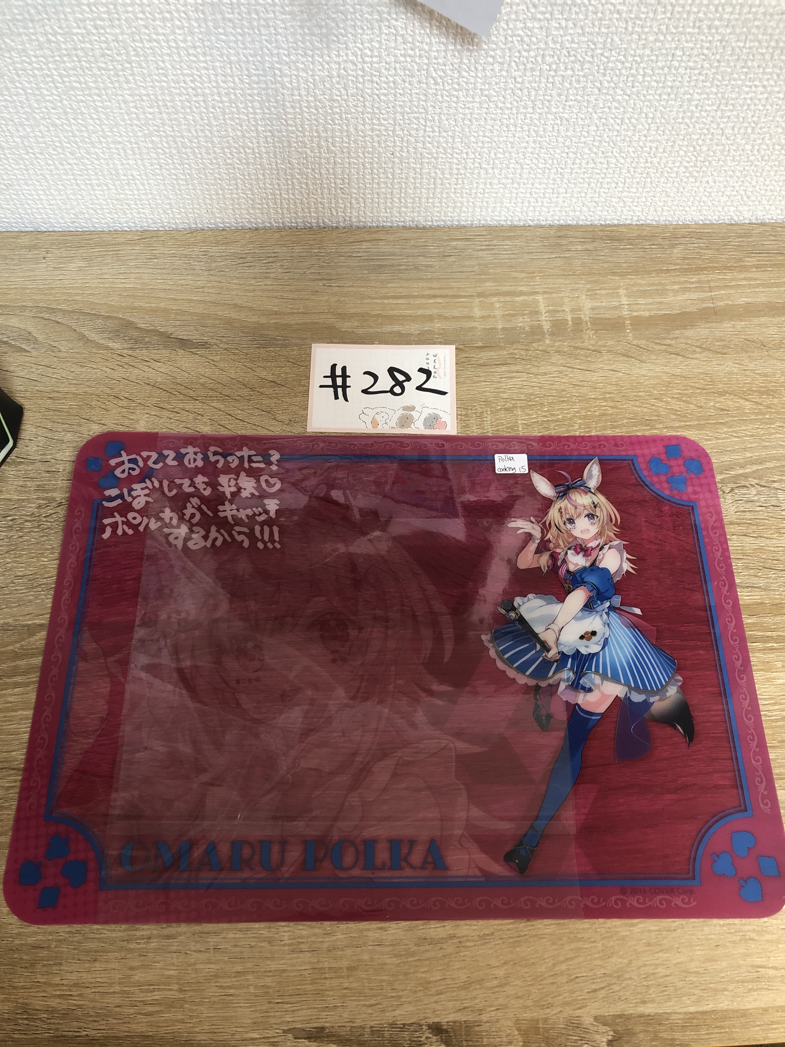 HOLOLIVE  POLKA COOKING 膠墊  #282