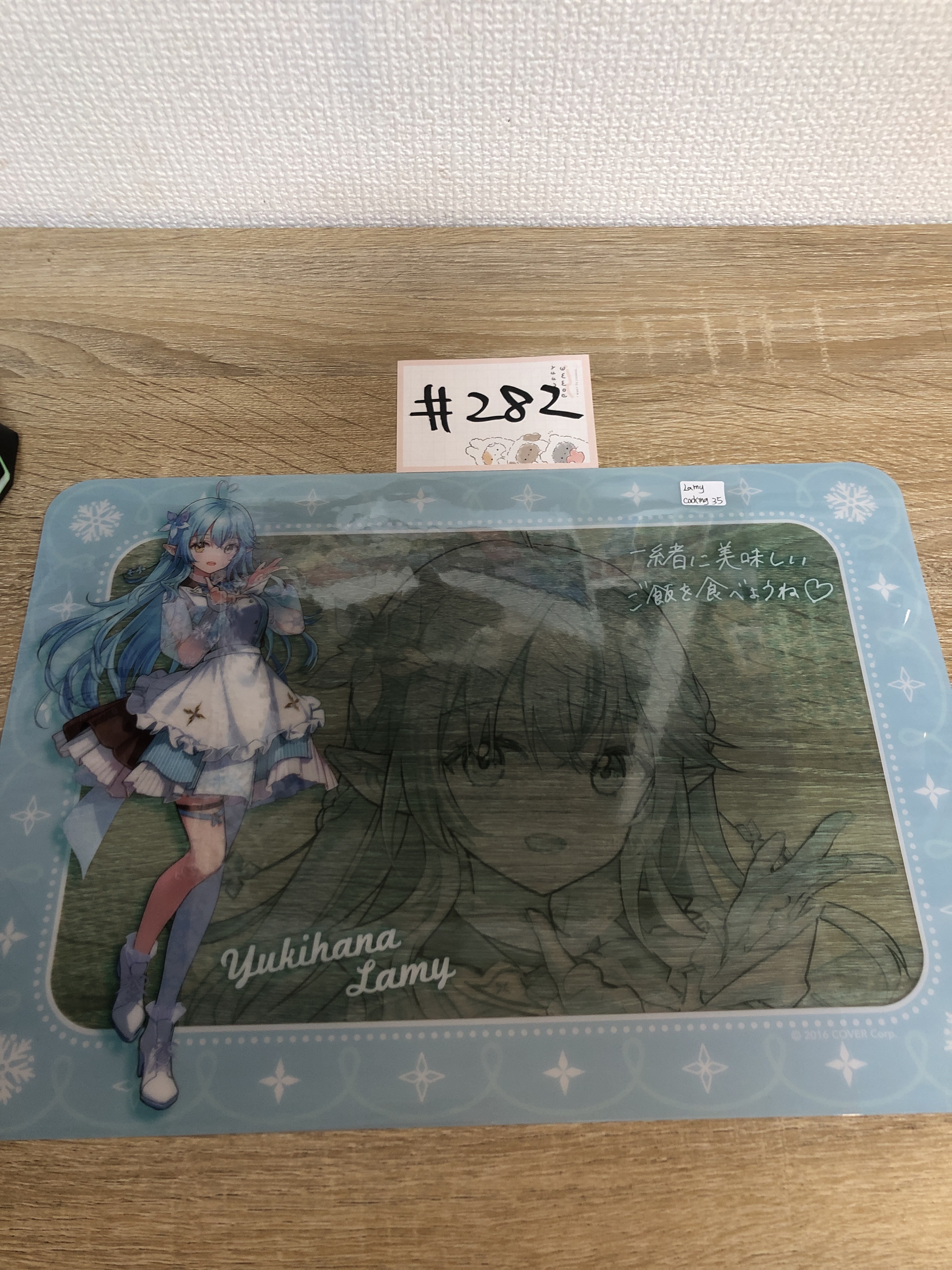 HOLOLIVE  LAMY COOKING 膠墊  #282