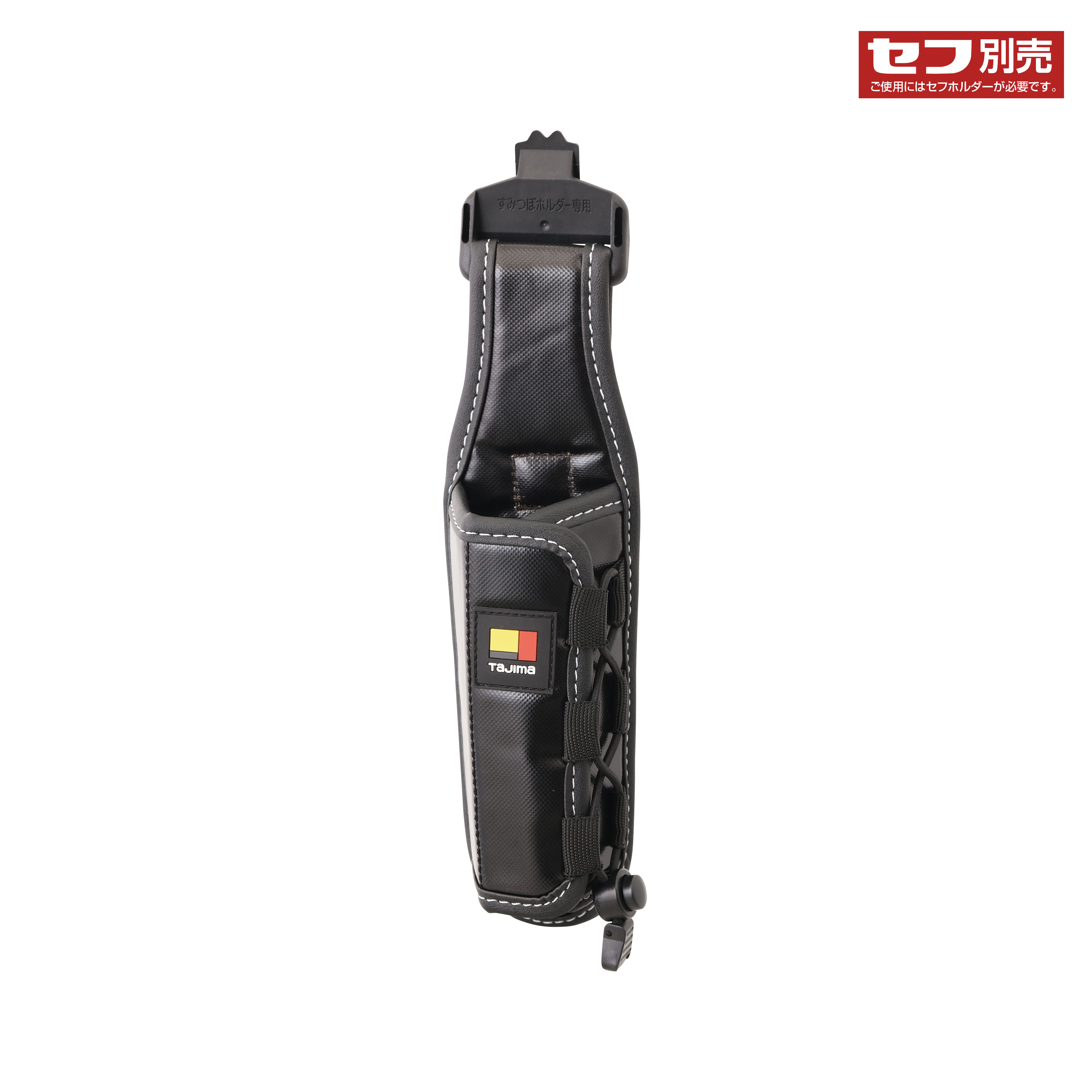 TAJIMA快扣式墨斗套袋PS-SUMHLD