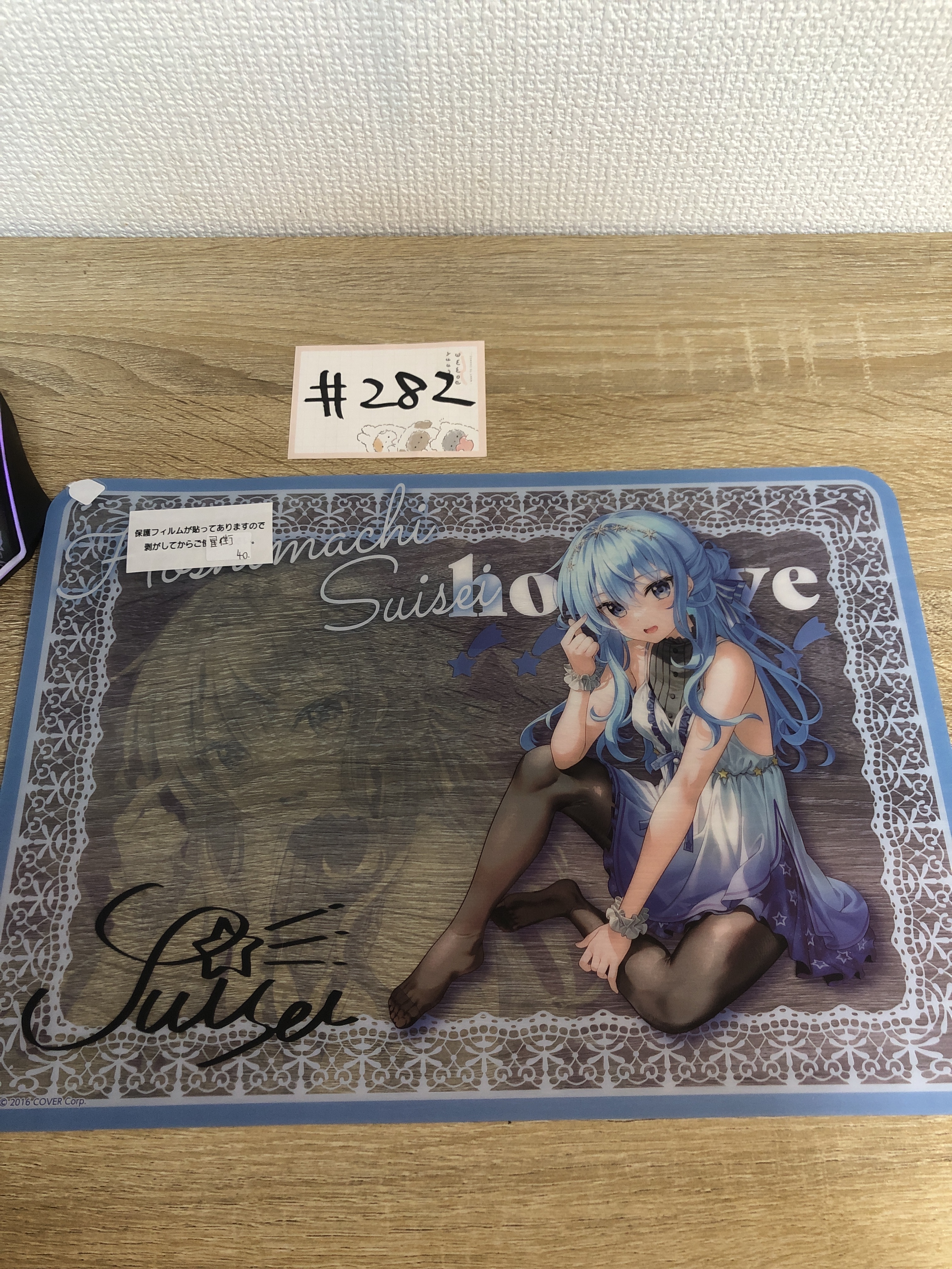 HOLOLIVE  星街  膠墊  #282