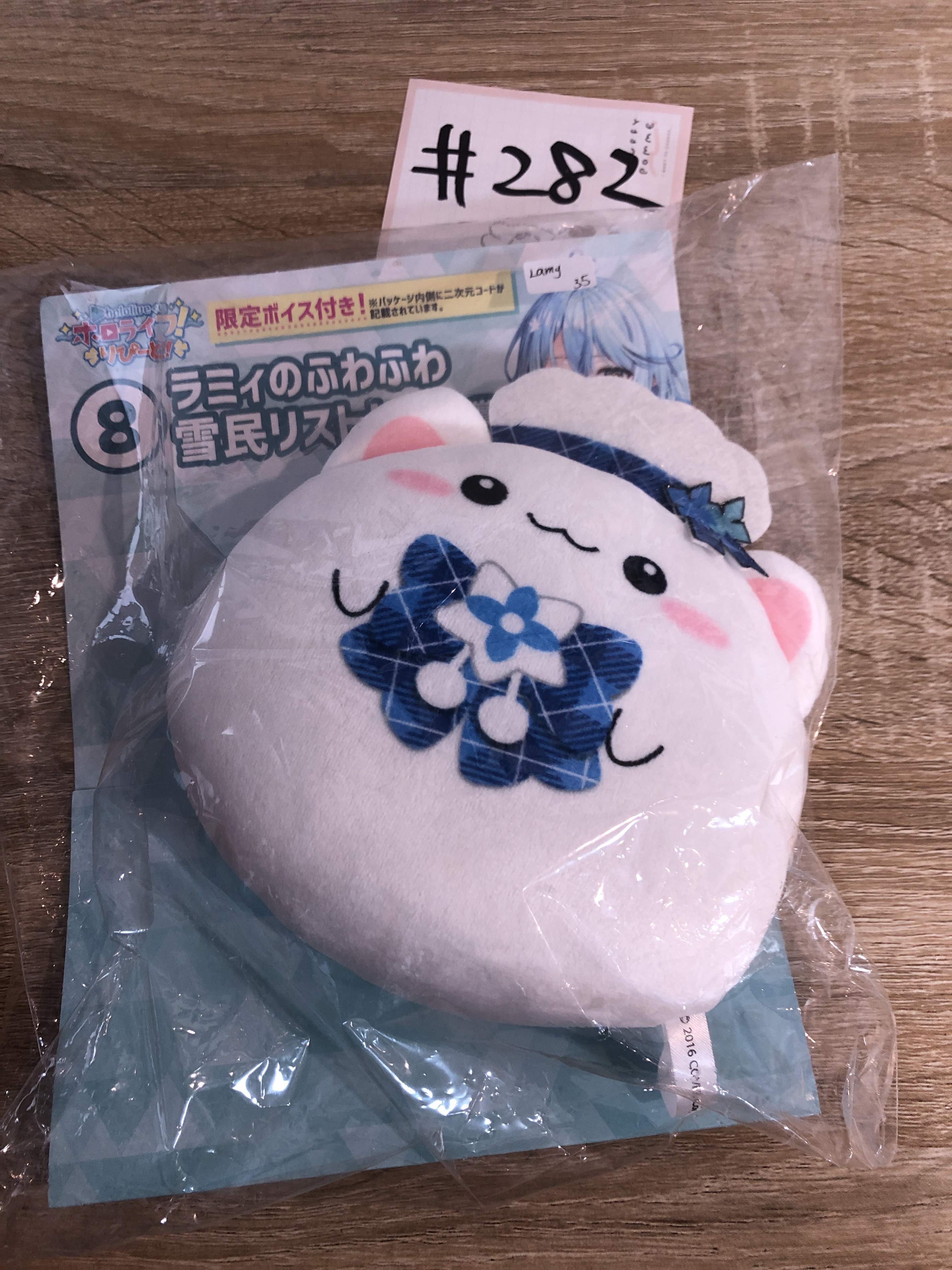 HOLOLIVE LAMY 公仔#282