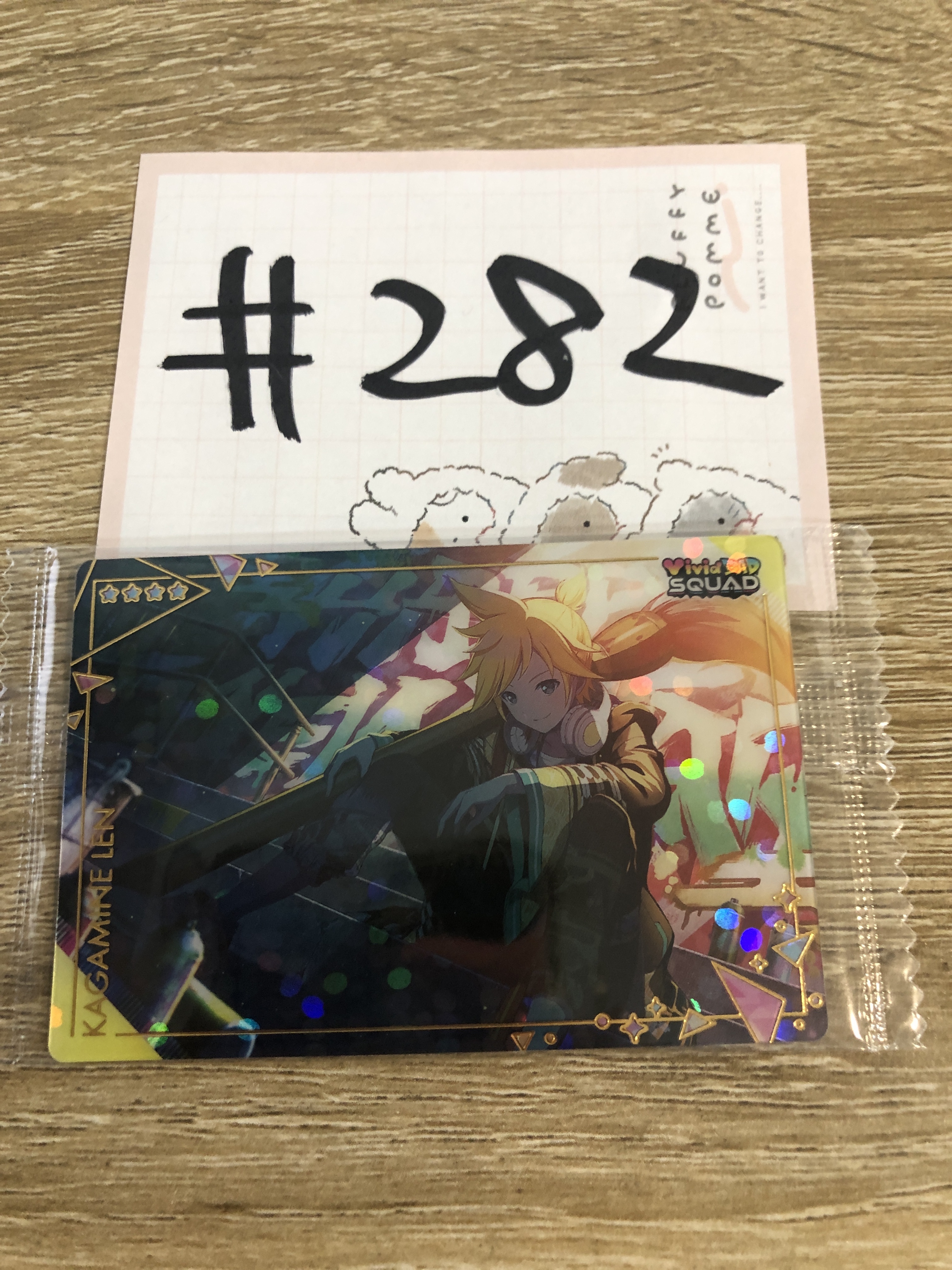 PROJECT SEKAI LEN 小卡#282