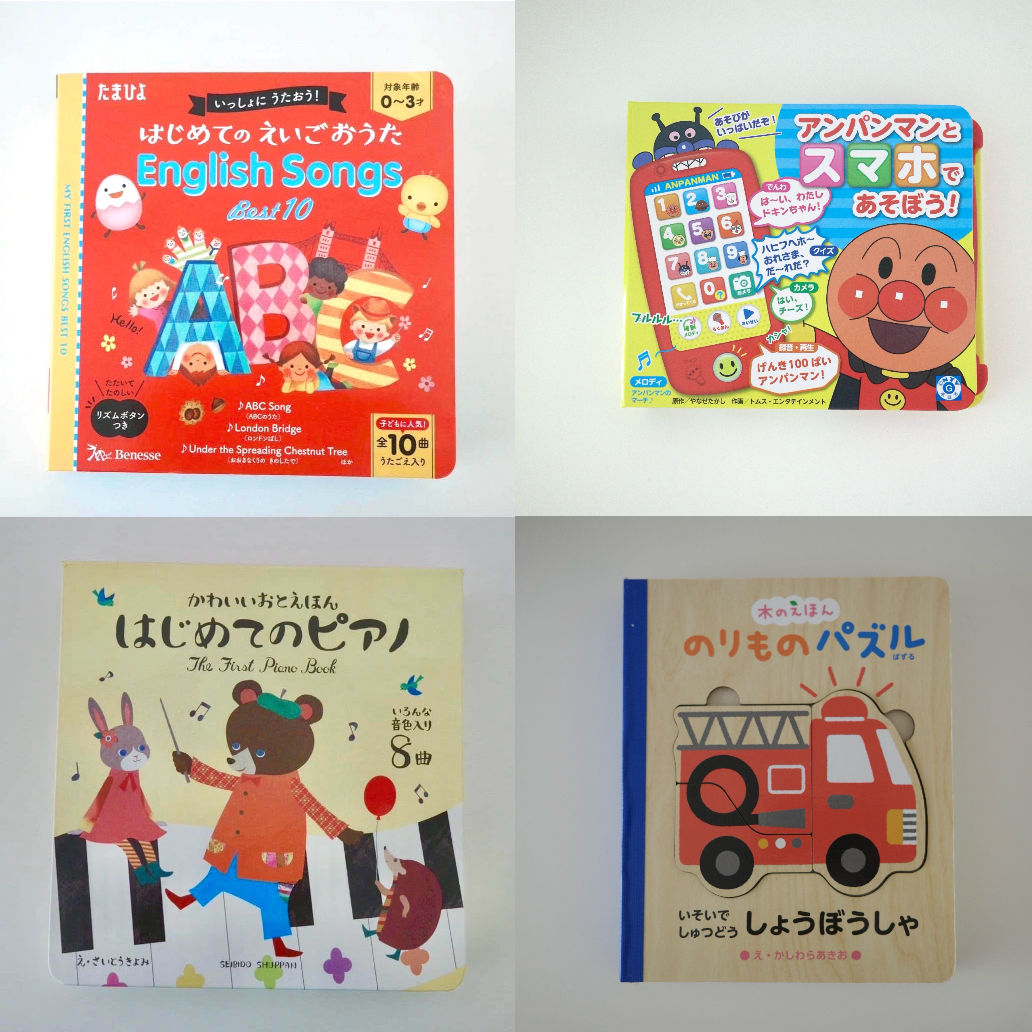 新朋友必帶4件組(僅供參考品項)