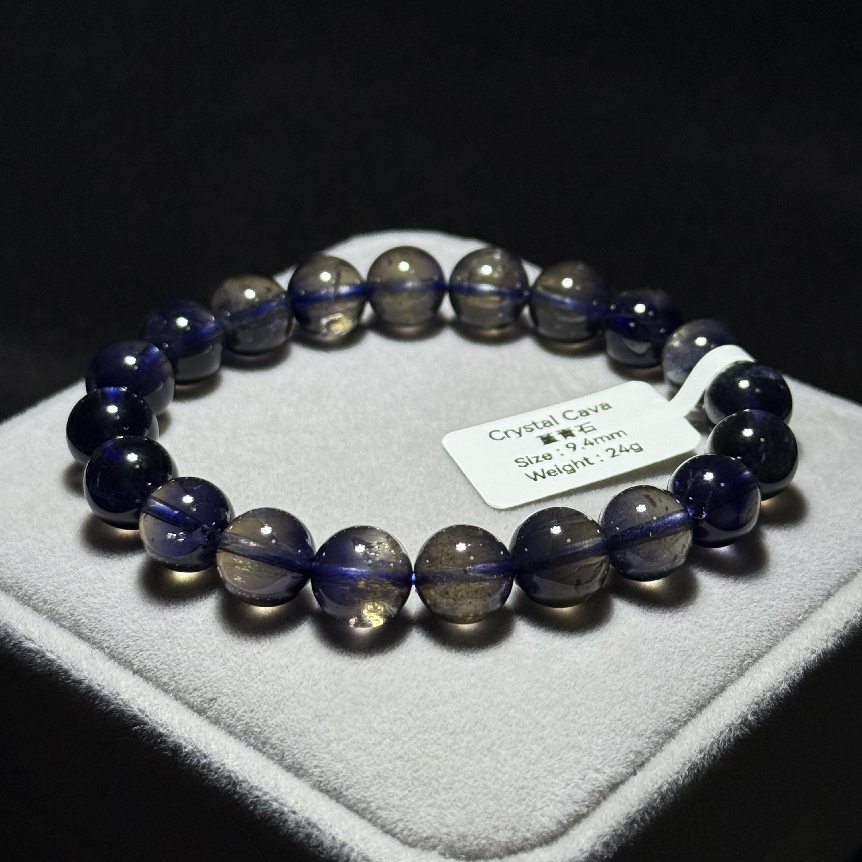 高質雙色堇青石 9.4mm CR1541