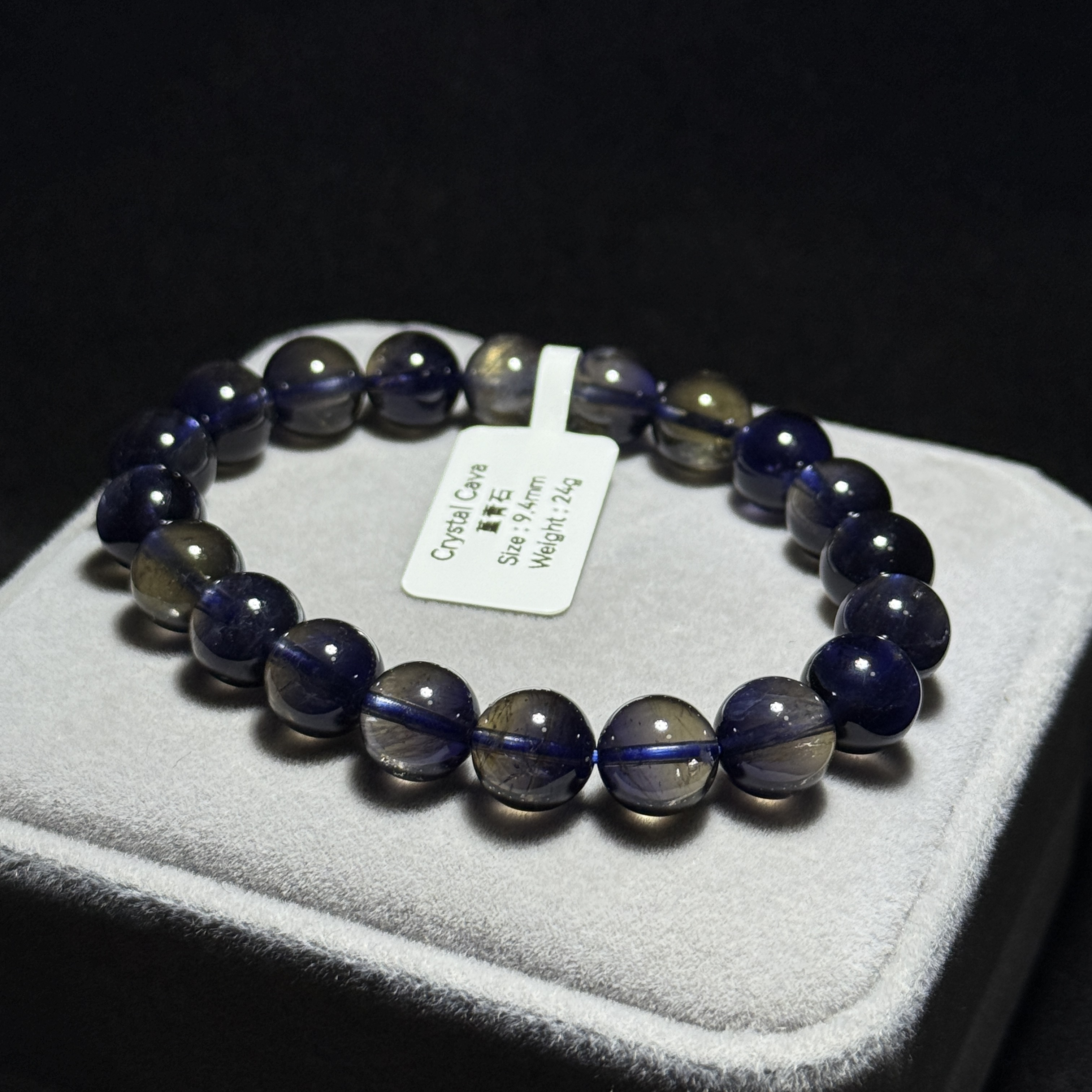 高質雙色堇青石 9.4mm CR1541