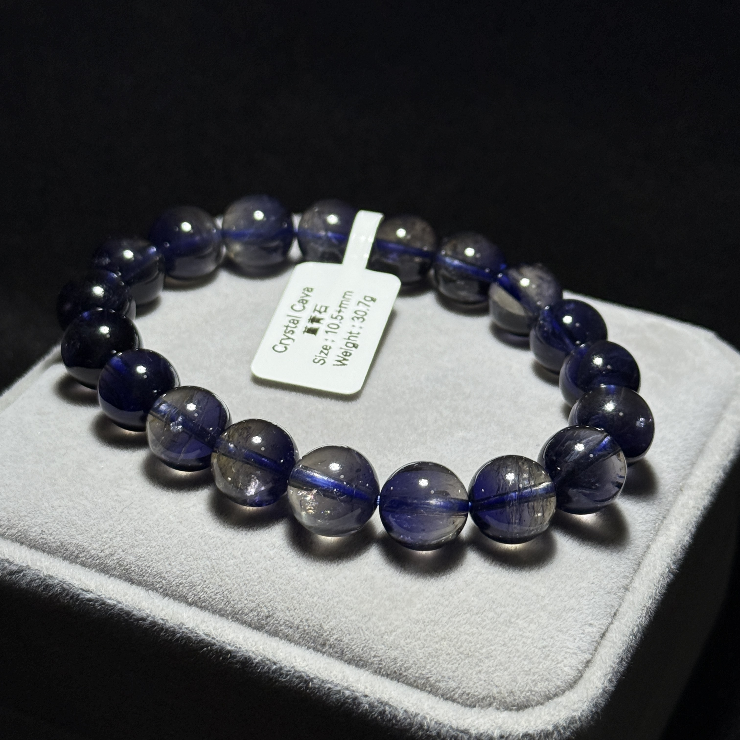 高質雙色堇青石 10.5+mm CR1542