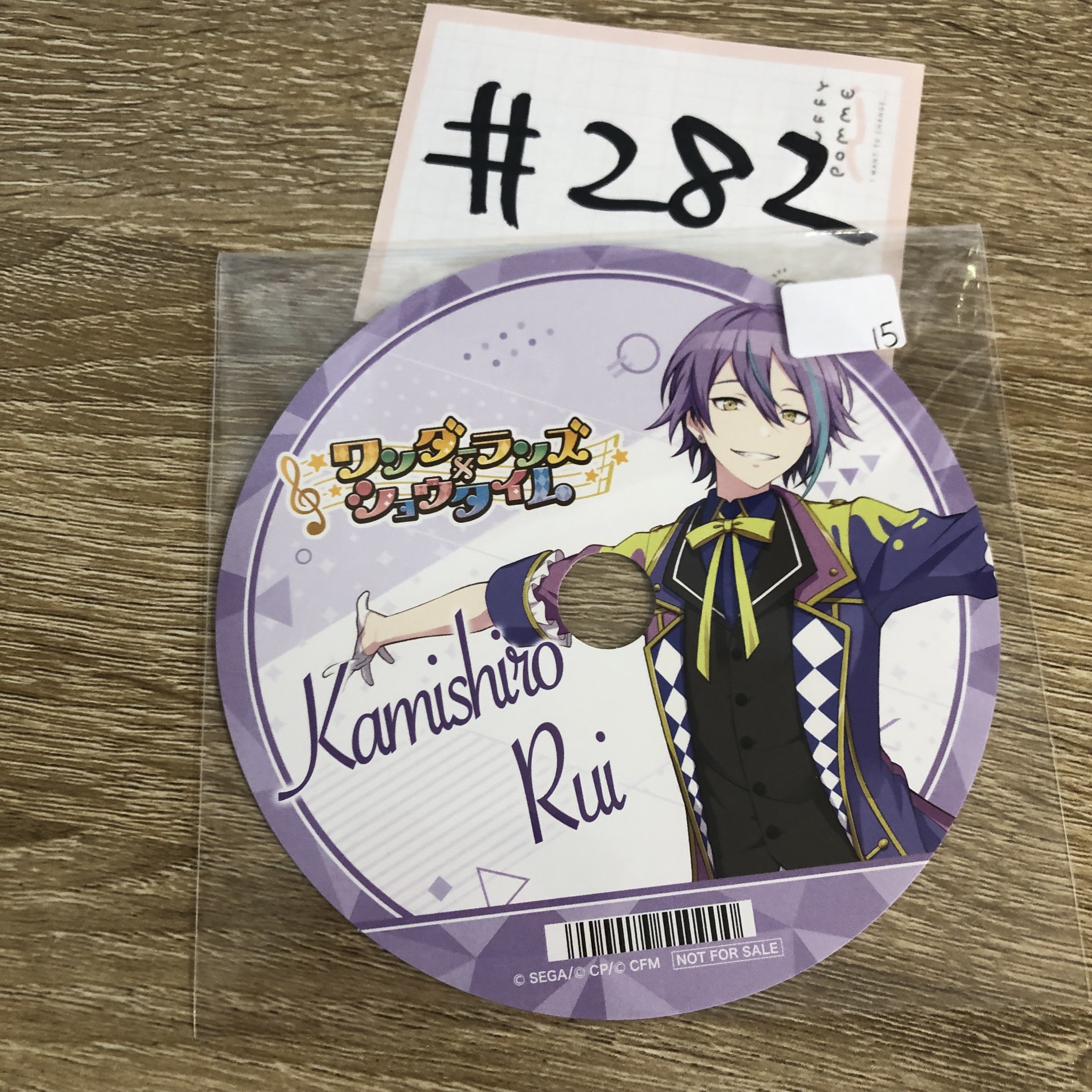 PROJECT SEKAI 類 紙品 #282