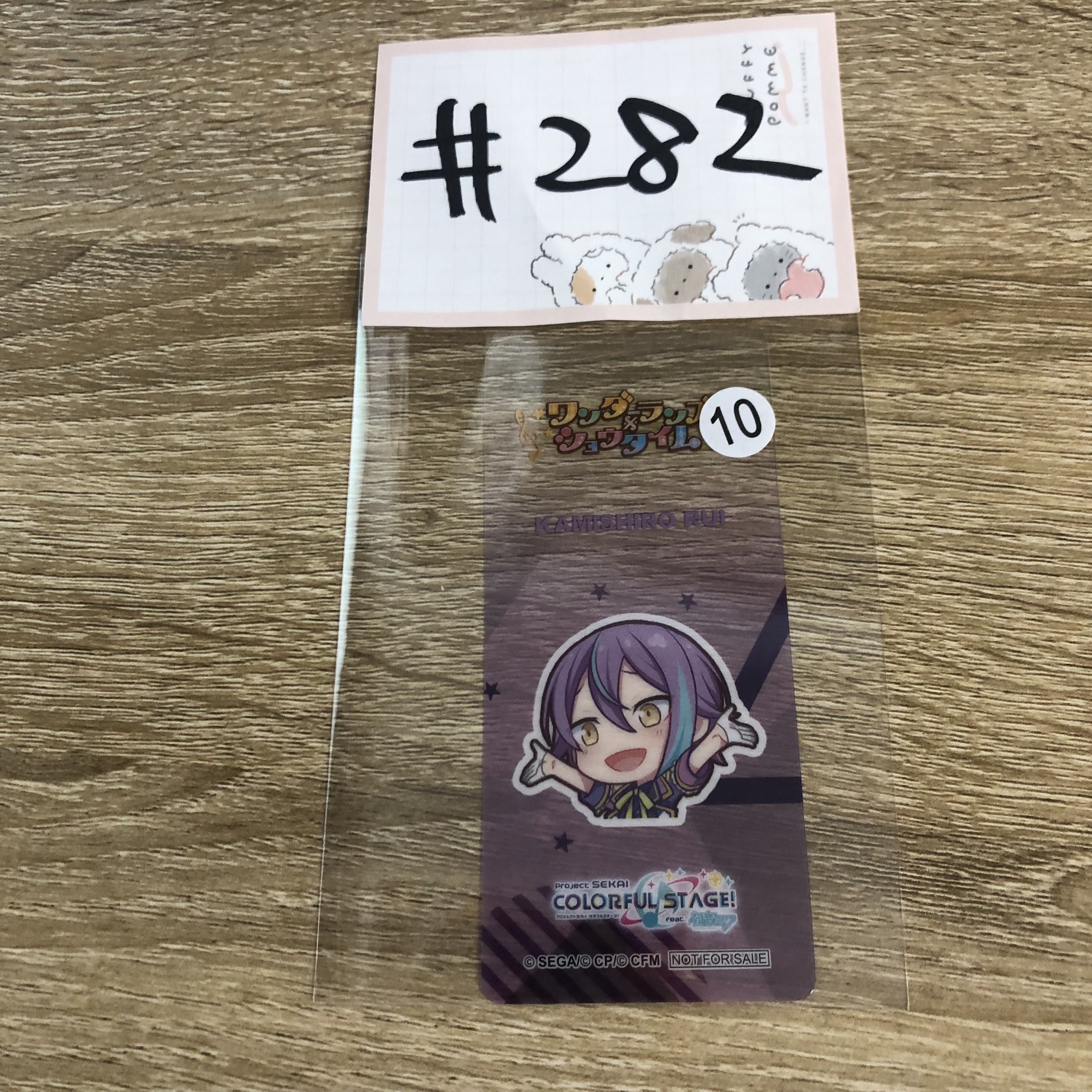 PROJECT SEKAI 類  小卡#282