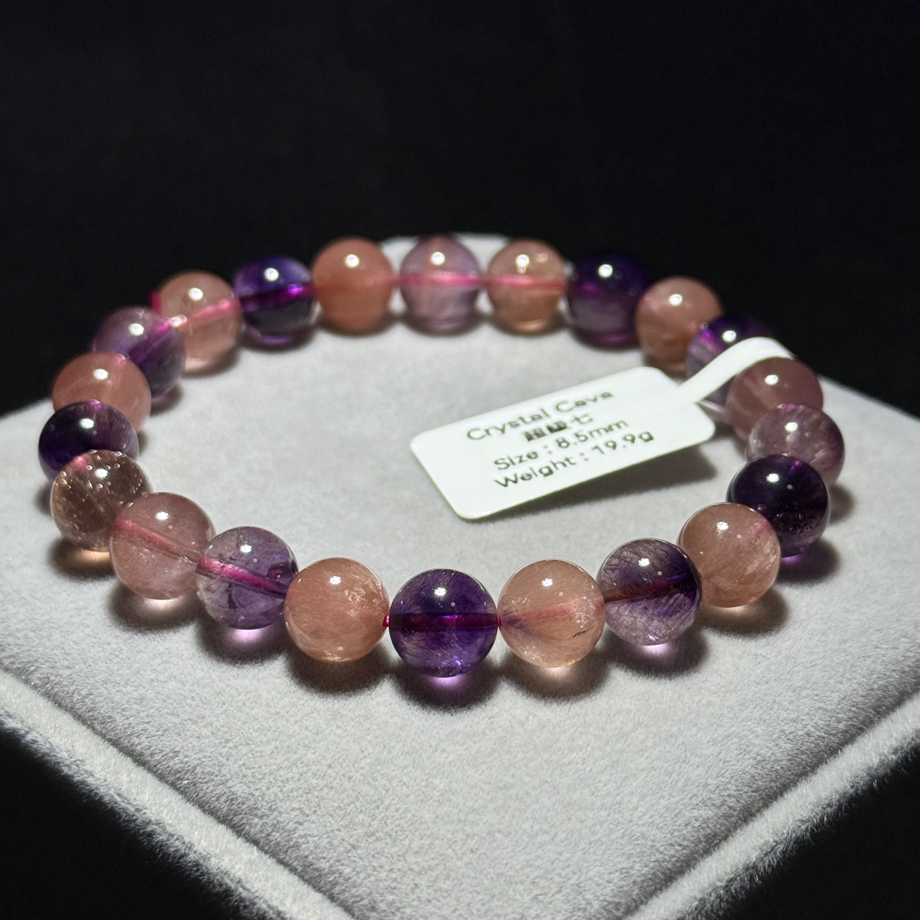 高級數超級七 8.5mm S71792