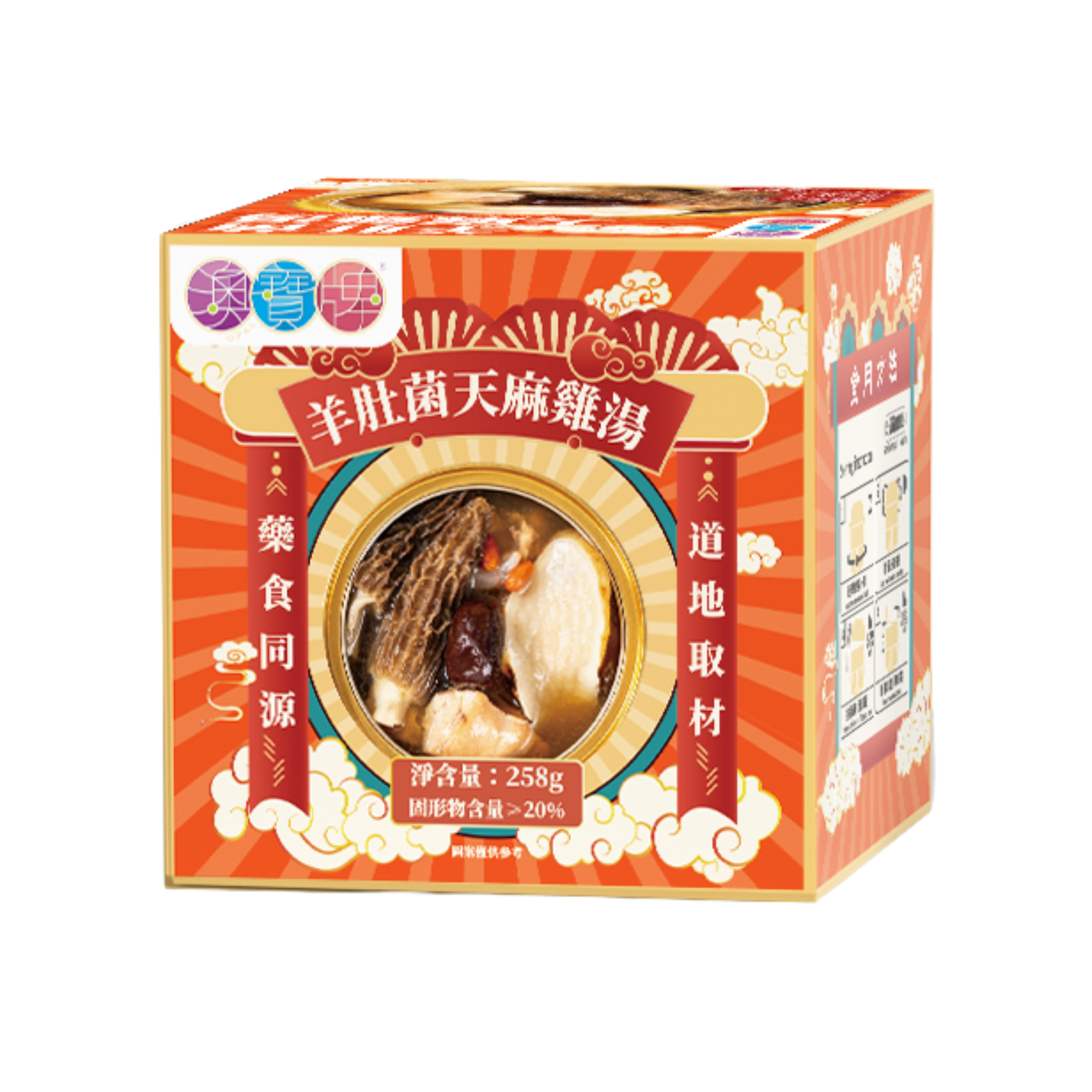 澳寶牌 - 羊肚菌天麻雞扭扭湯 SP10 (258克) [401886] #新舊包裝隨機發貨