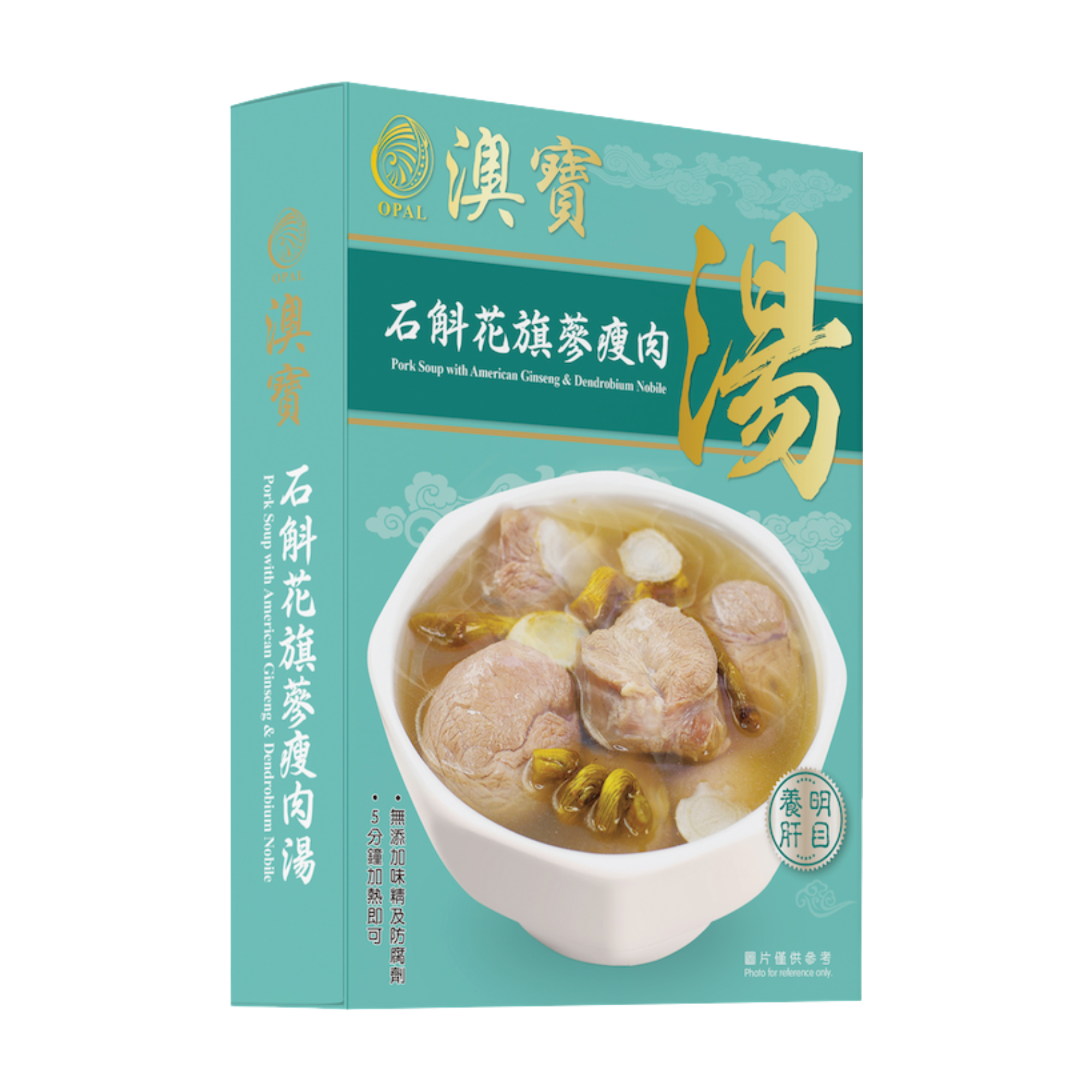 澳寶牌 - 石斛花旗蔘瘦肉湯 SP3 (350克) [400261]