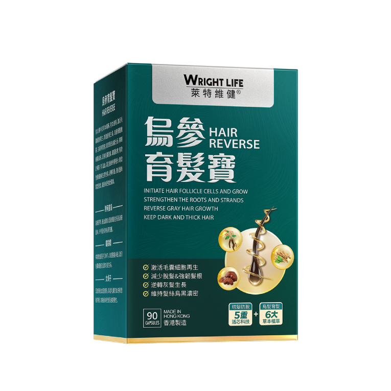 Wright Life Hair Reverse 90pcs