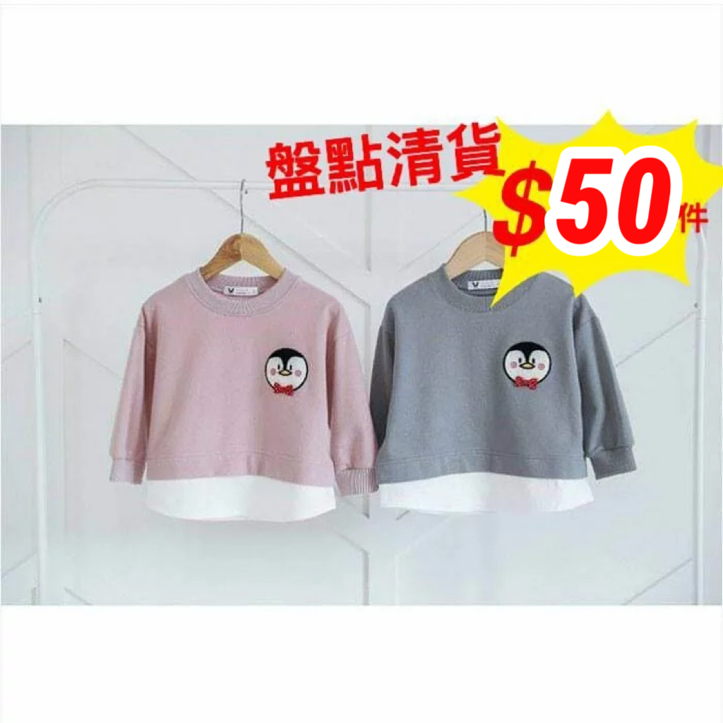 (現貨) TKO-8016 韓國小企鵝上衣