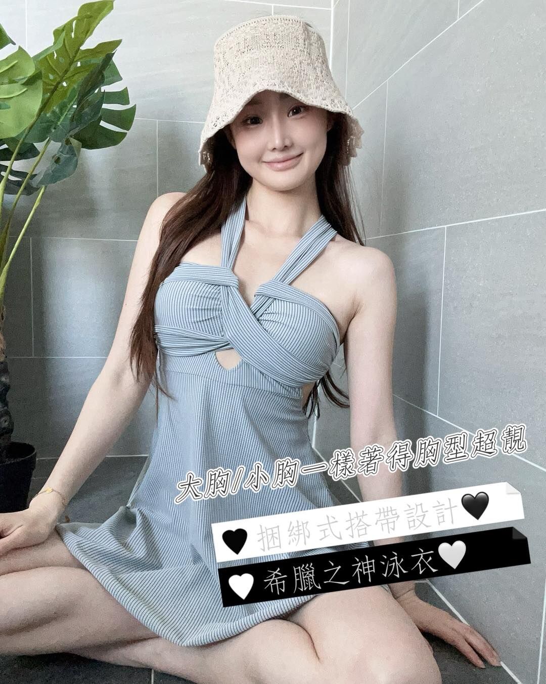 AS#7445🤍希臘之神泳衣