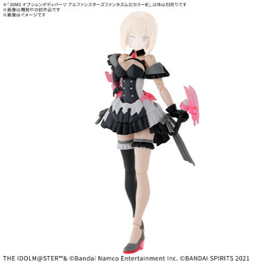 Bandai 30分鐘任務系列 少女戰線 阿爾法姐妹的幻影3 (B色)