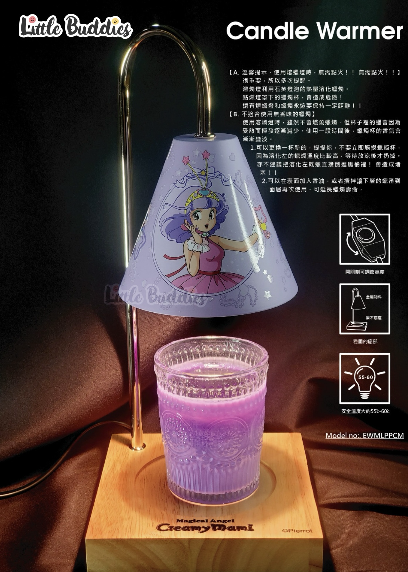 🔴SALE 小忌廉 Creamy Mami 融燭燈