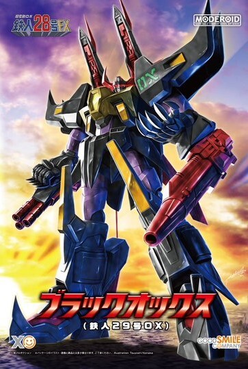 Black OX (TETSUJIN29 OX)