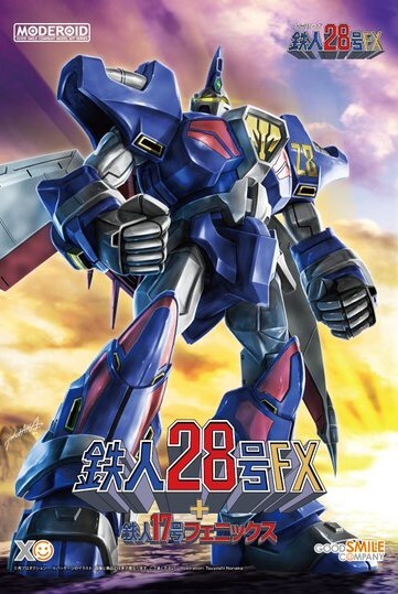 TETSUJIN28 FX & TETSUJIN17 PHOENIX