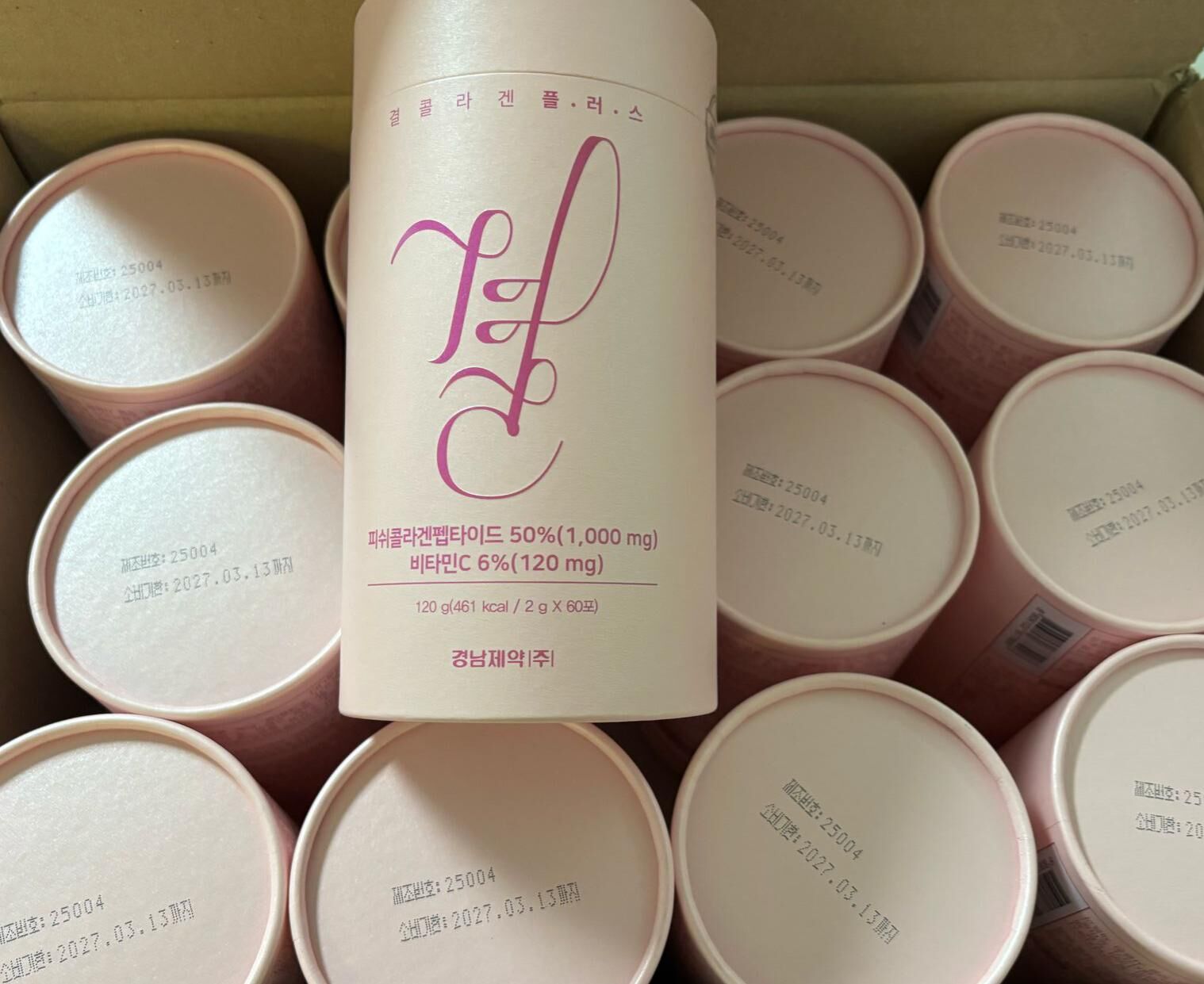 韓國🇰🇷 LEMONA 膠原蛋白維他命C粉升級版 (2g x60包) 【#SQ25061505】