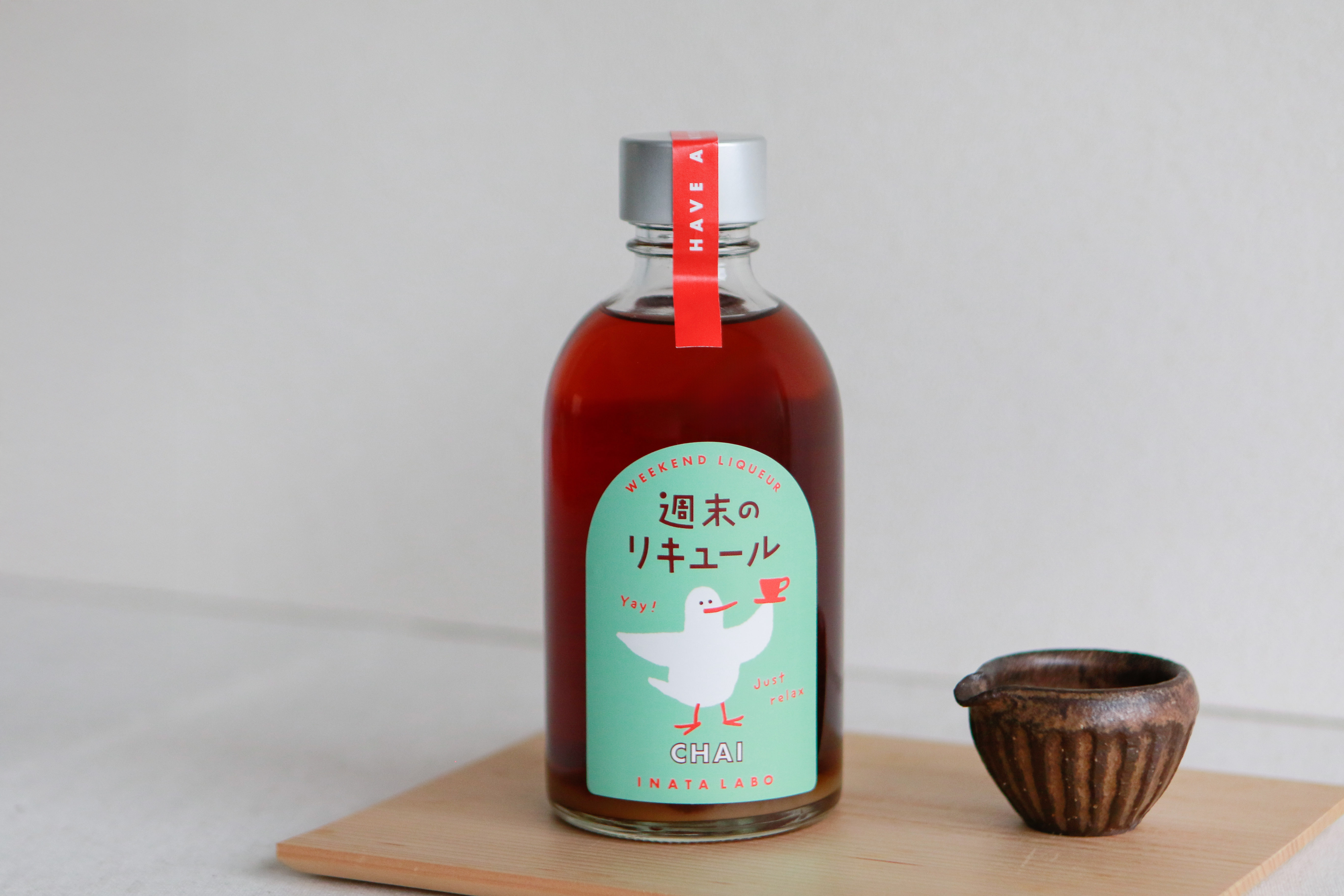 週末的利口酒 香料茶