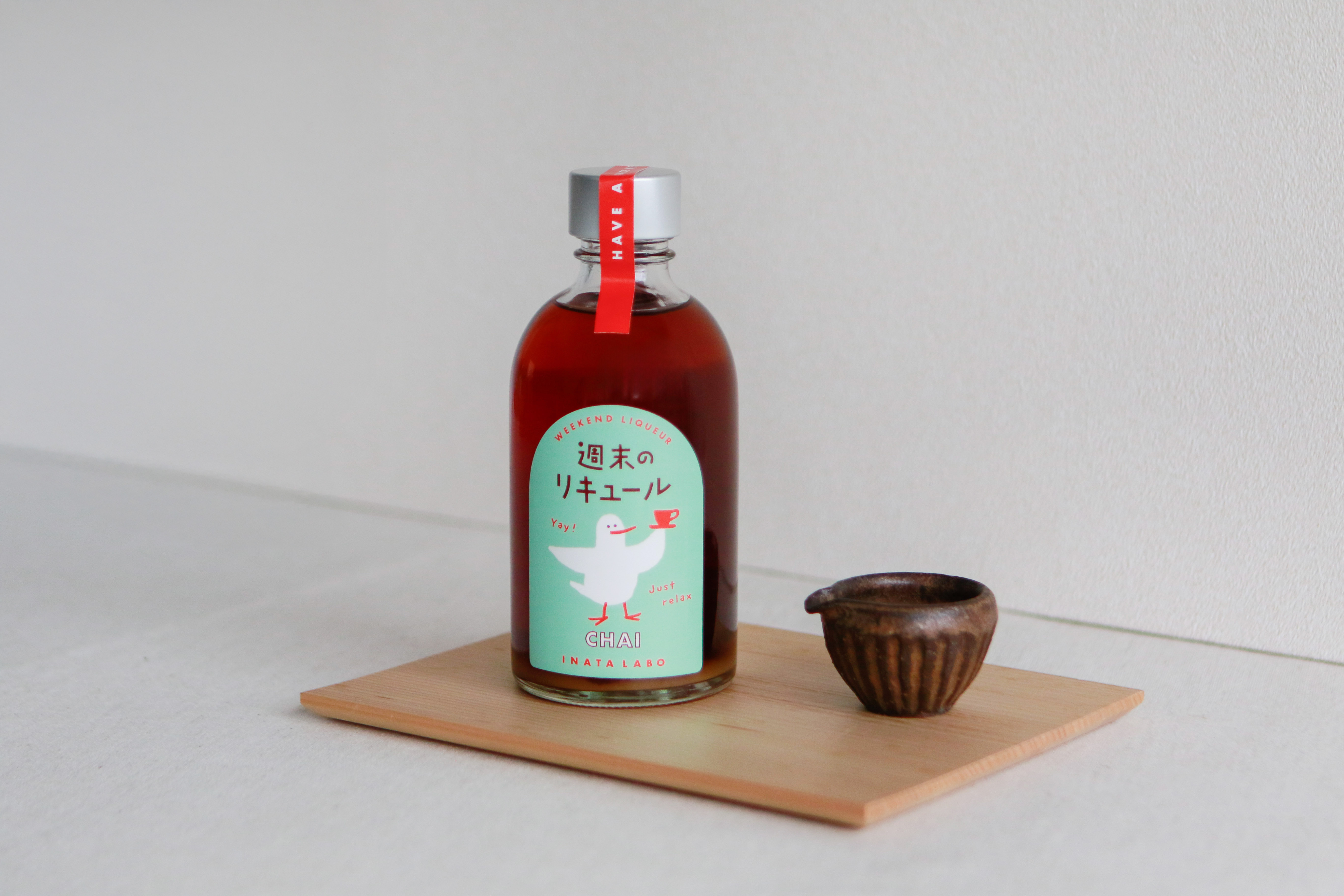 週末的利口酒 香料茶