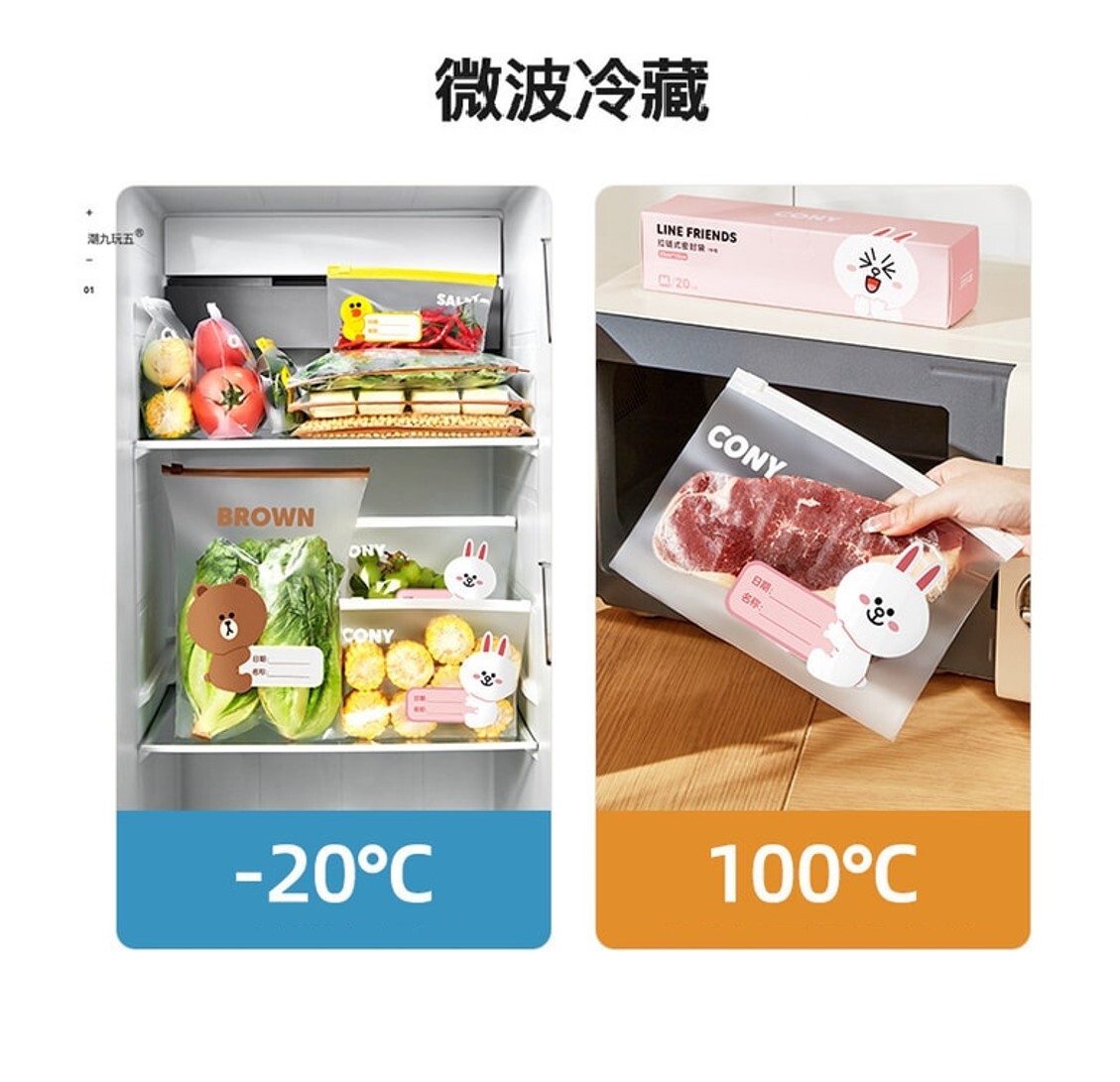 LINE FRIENDS |小款 拉鏈式食物保鮮密實袋|莎莉