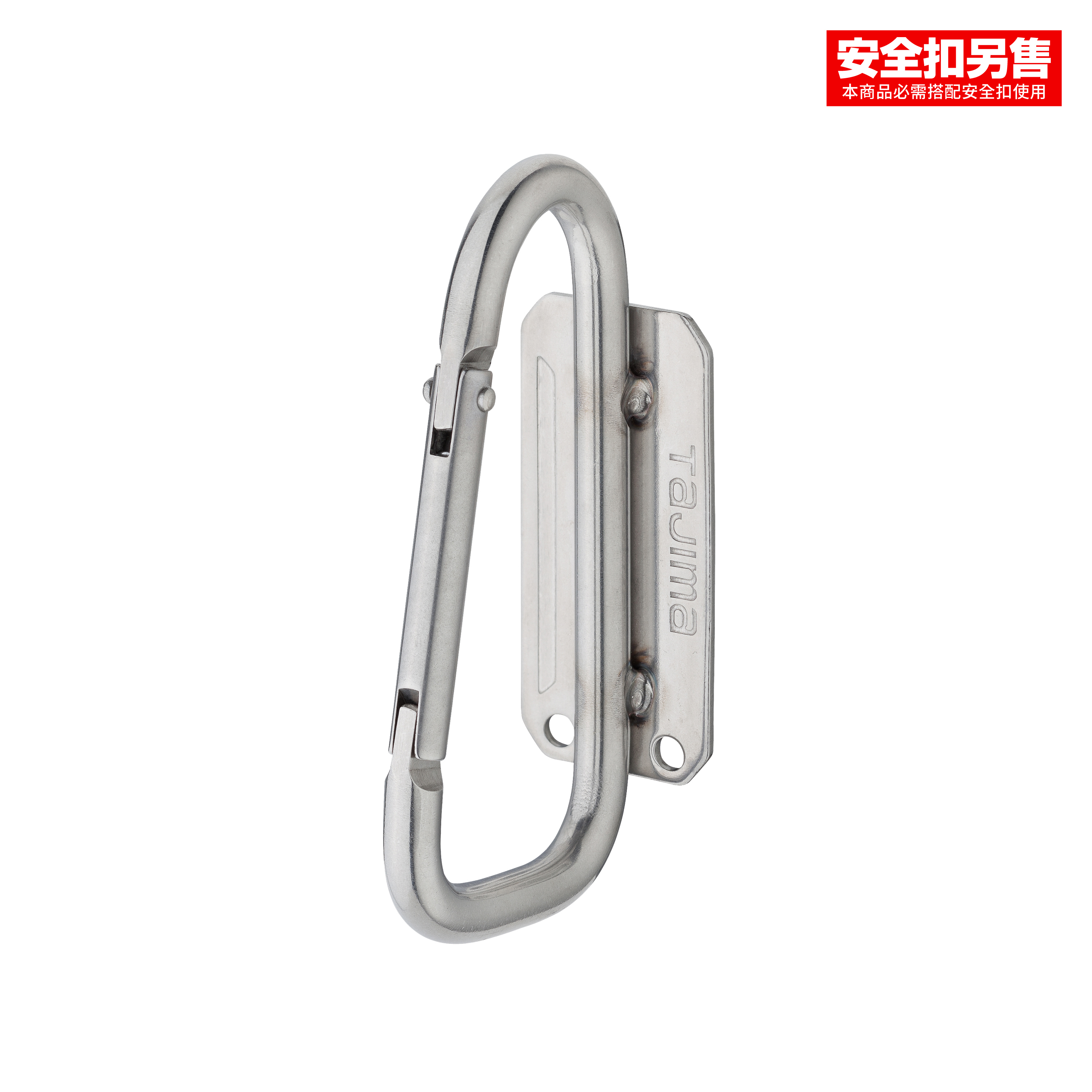 TAJIMA快扣式不鏽鋼工具掛勾 C型大 窄版SFSKHS-CL