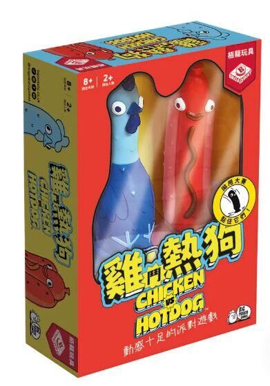 雞鬥熱狗 chicken vs hotdog 繁體中文版