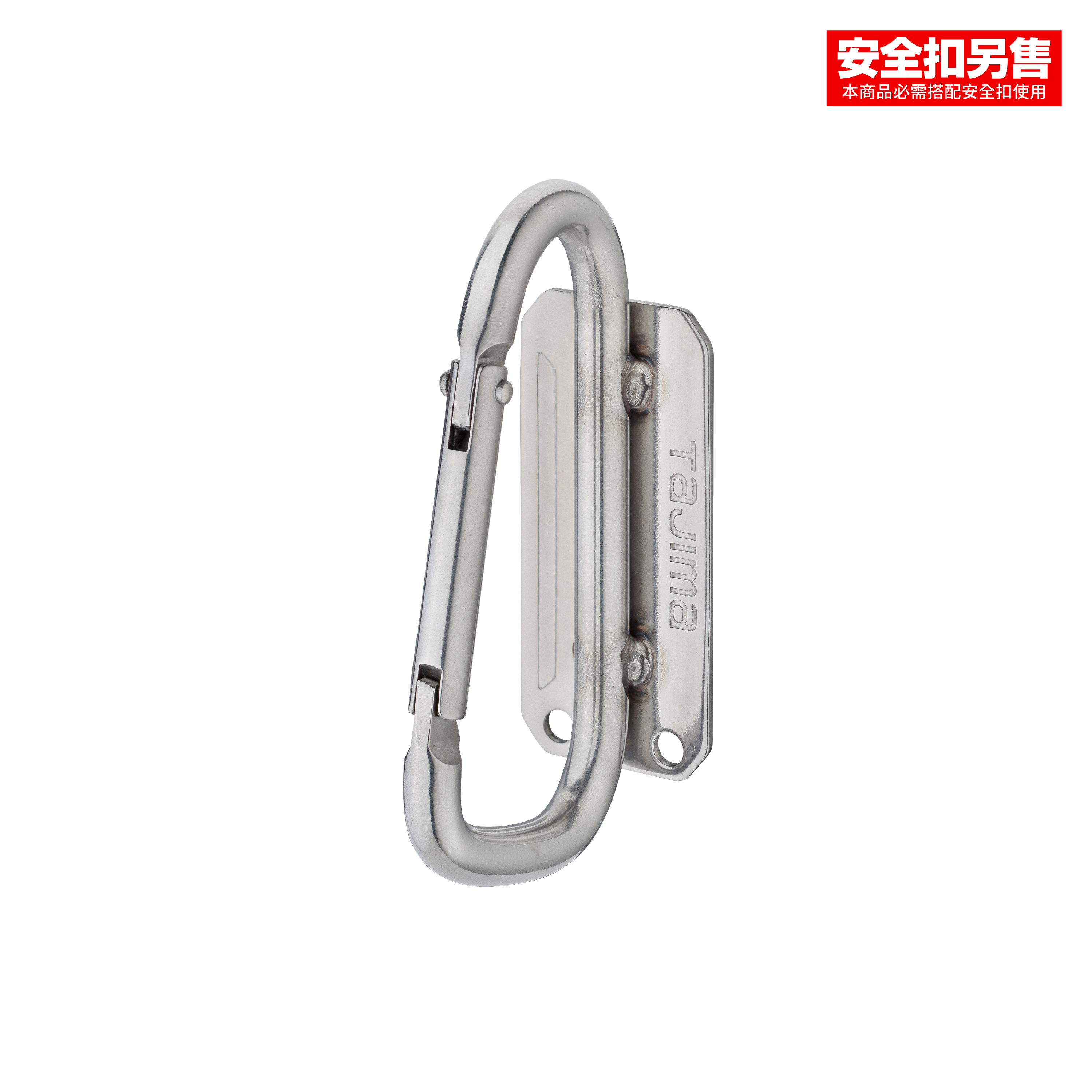 TAJIMA快扣式不鏽鋼工具掛勾 C型 小 窄版SFSKHS-CS