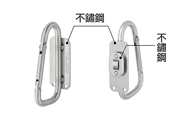 TAJIMA快扣式不鏽鋼工具掛勾 C型 可折 窄版SFSKHS-CLF