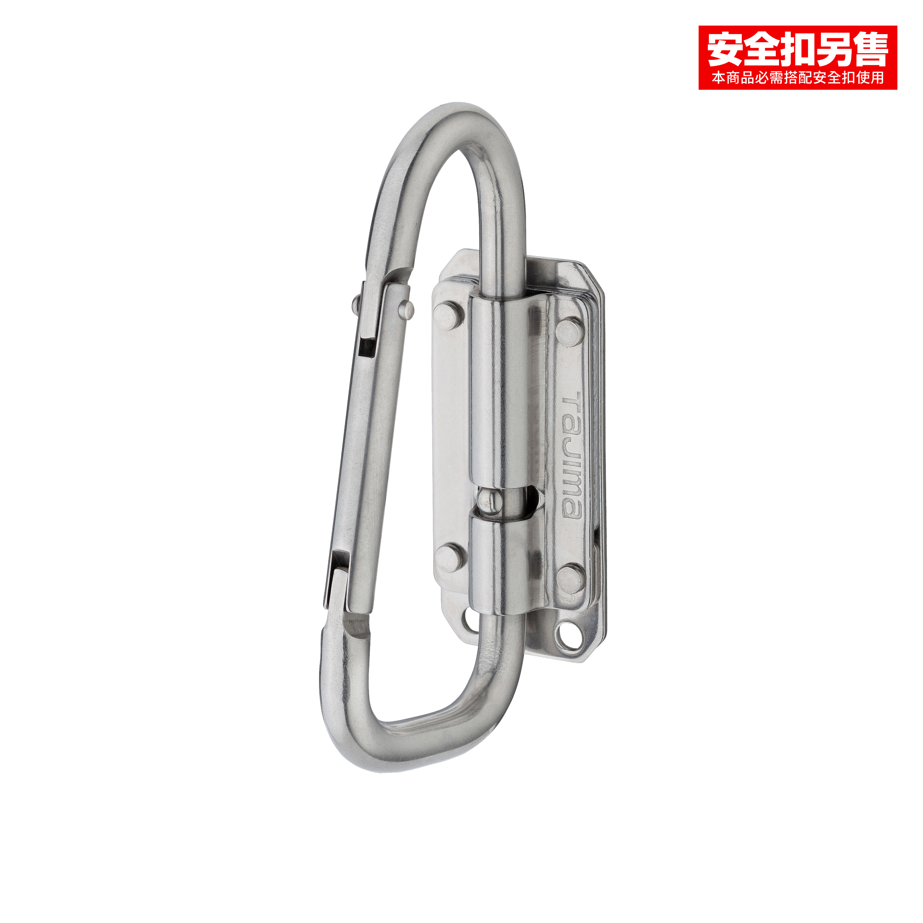 TAJIMA快扣式不鏽鋼工具掛勾 C型 可折 窄版SFSKHS-CLF