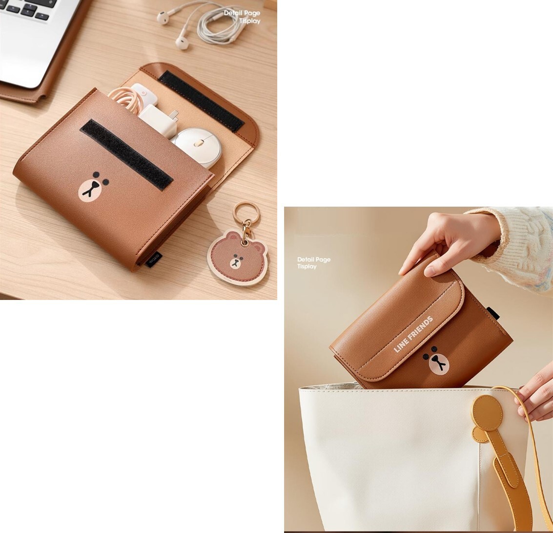 LINE FRIENDS |萬用袋 收納包|Brown