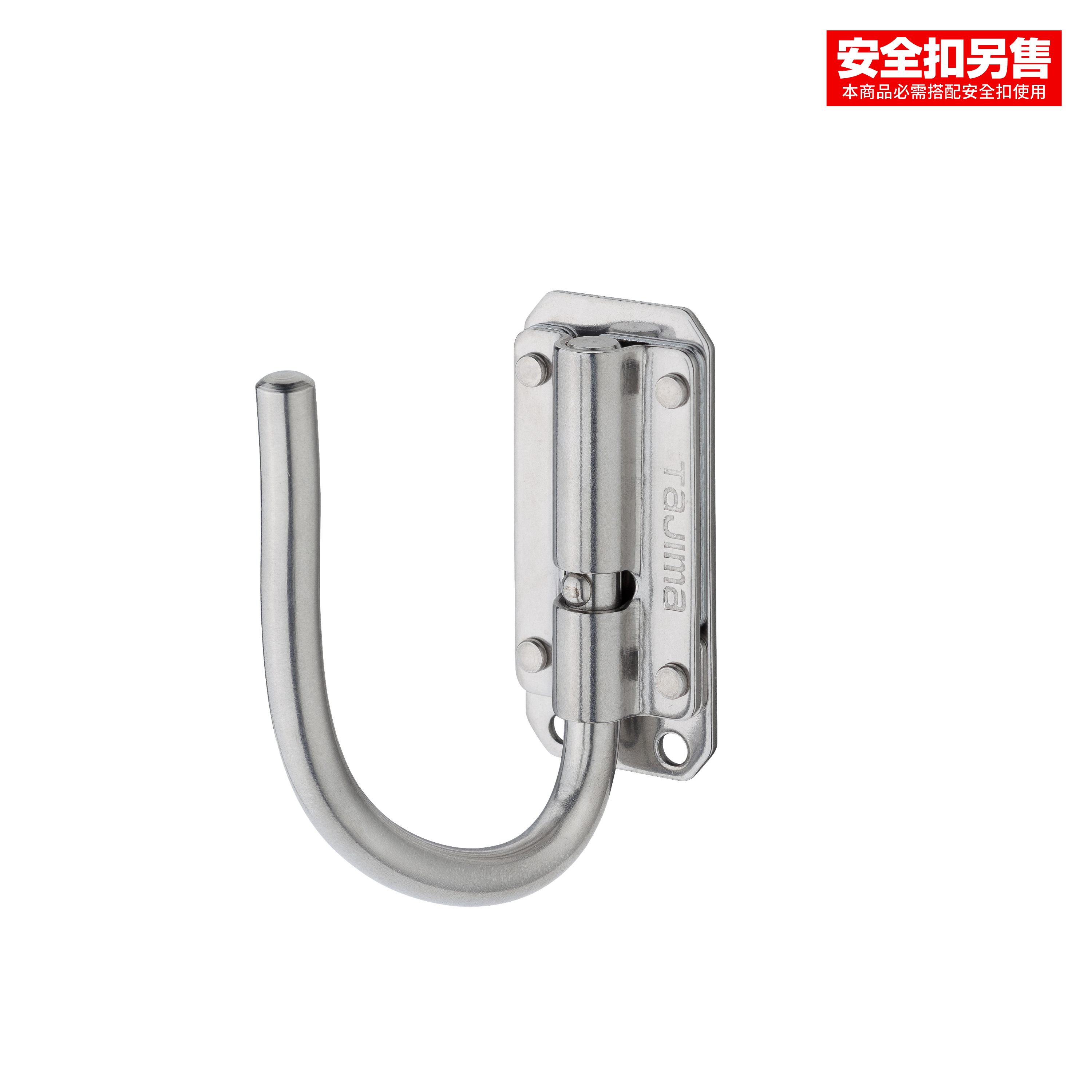 TAJIMA快扣式不鏽鋼工具掛勾 J 型 可折 窄版SFSKHS-JF