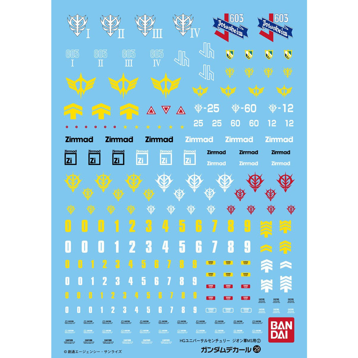 Gundam Decal No.29 HGUC 1/144 Zeon Army MS 2