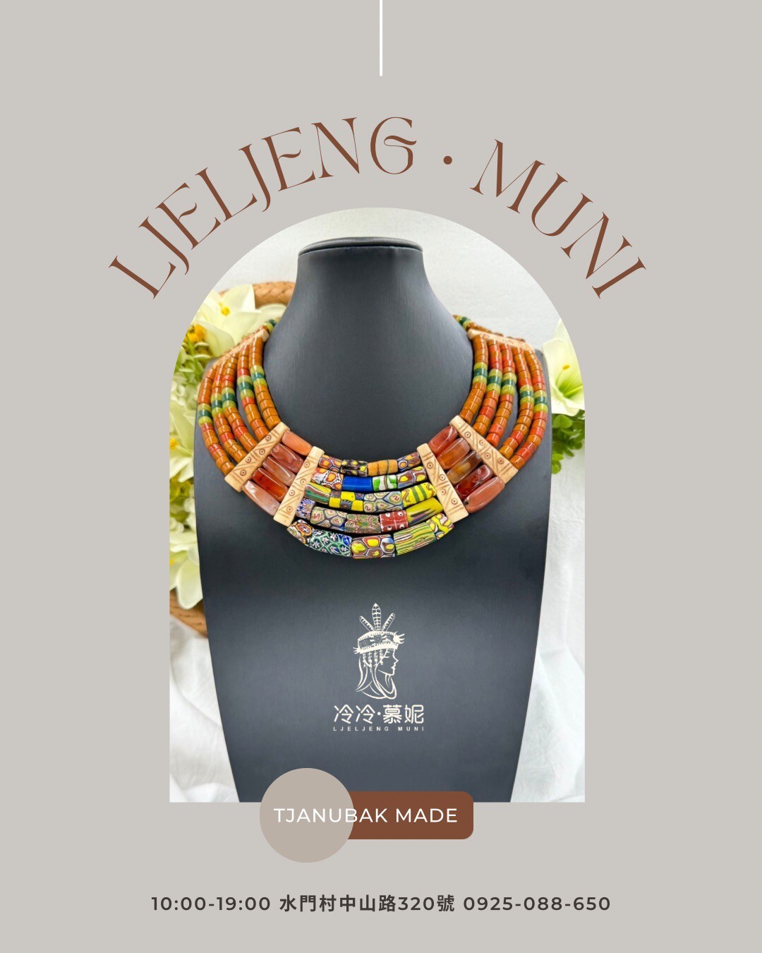 W-No.18貿易古珠五排複串短鍊58cm