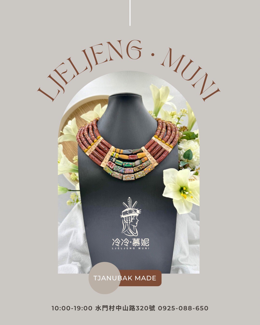 W-No.14貿易古珠五排複串短鍊58cm