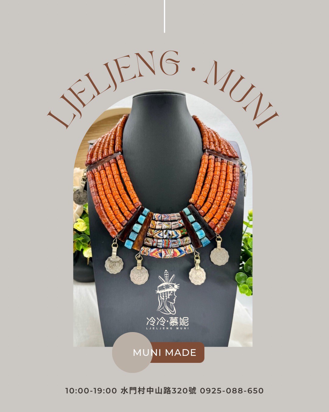 Muni-No.11貿易老珠六排複串短鍊54cm