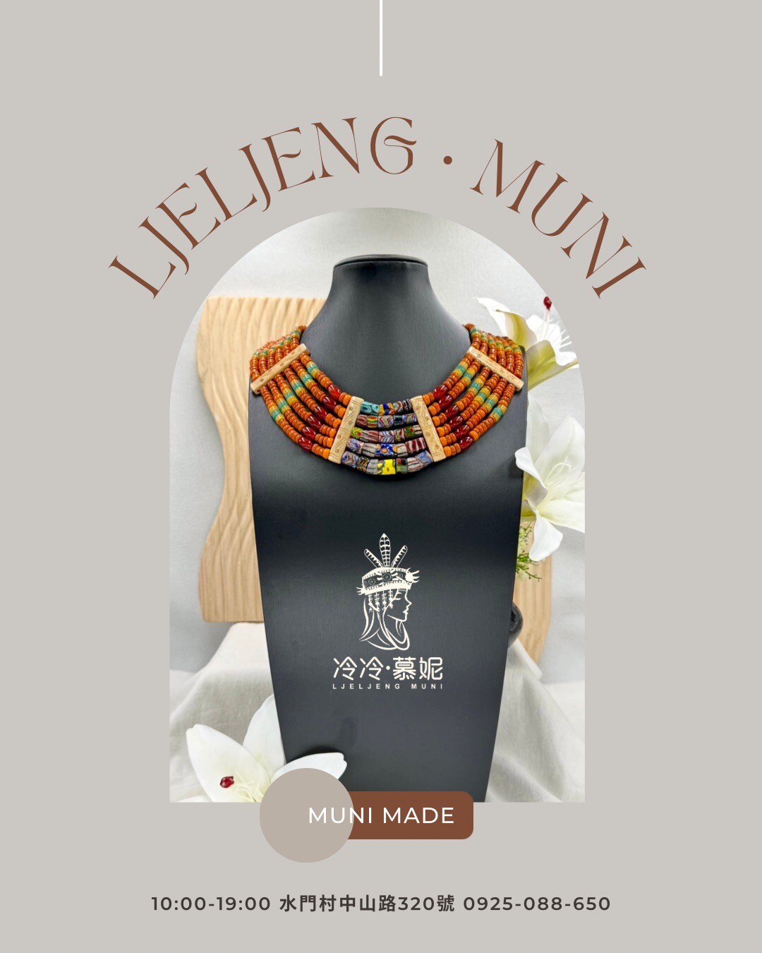 Muni-No.08貿易老珠六排複串短鍊54cm